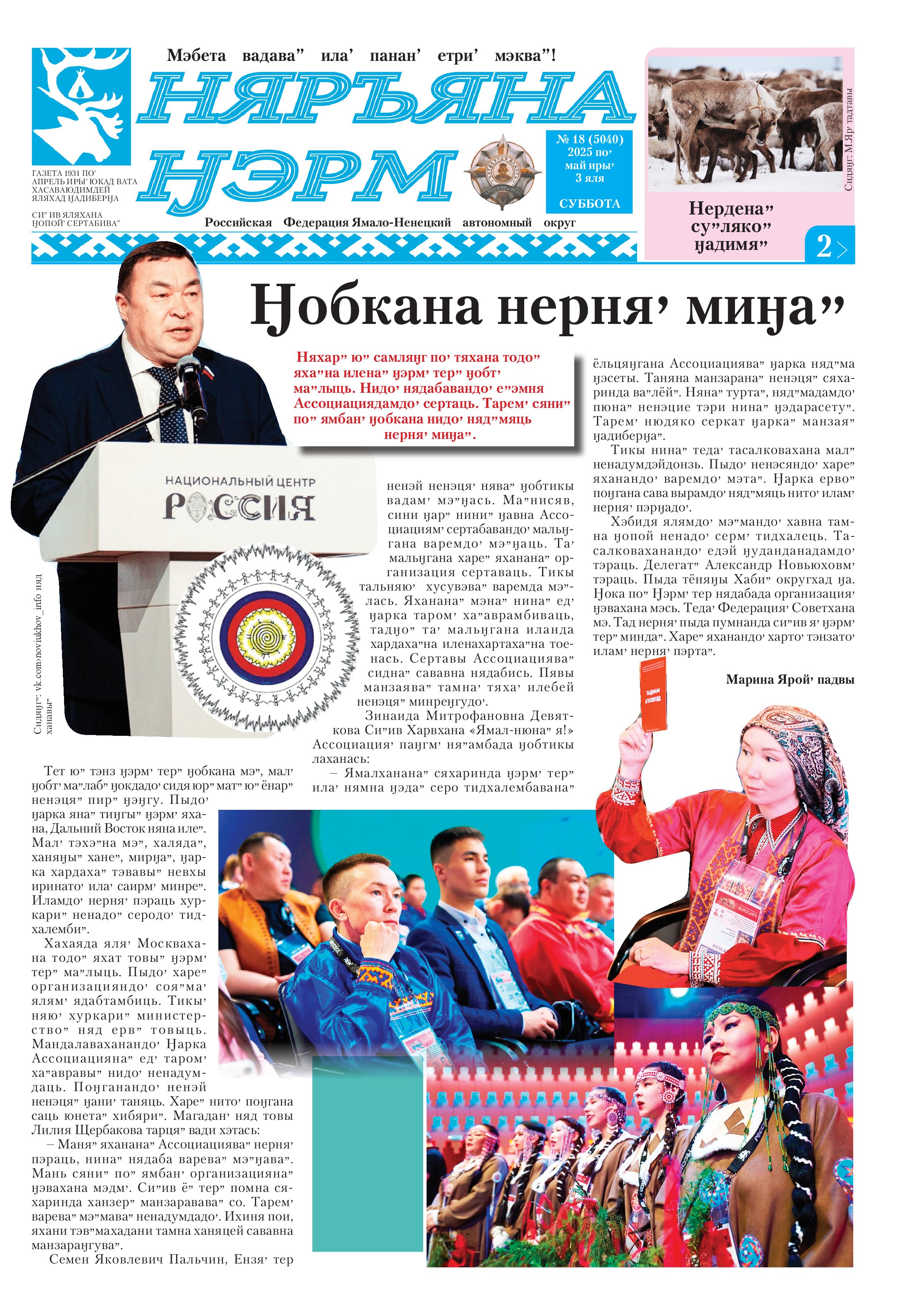 press