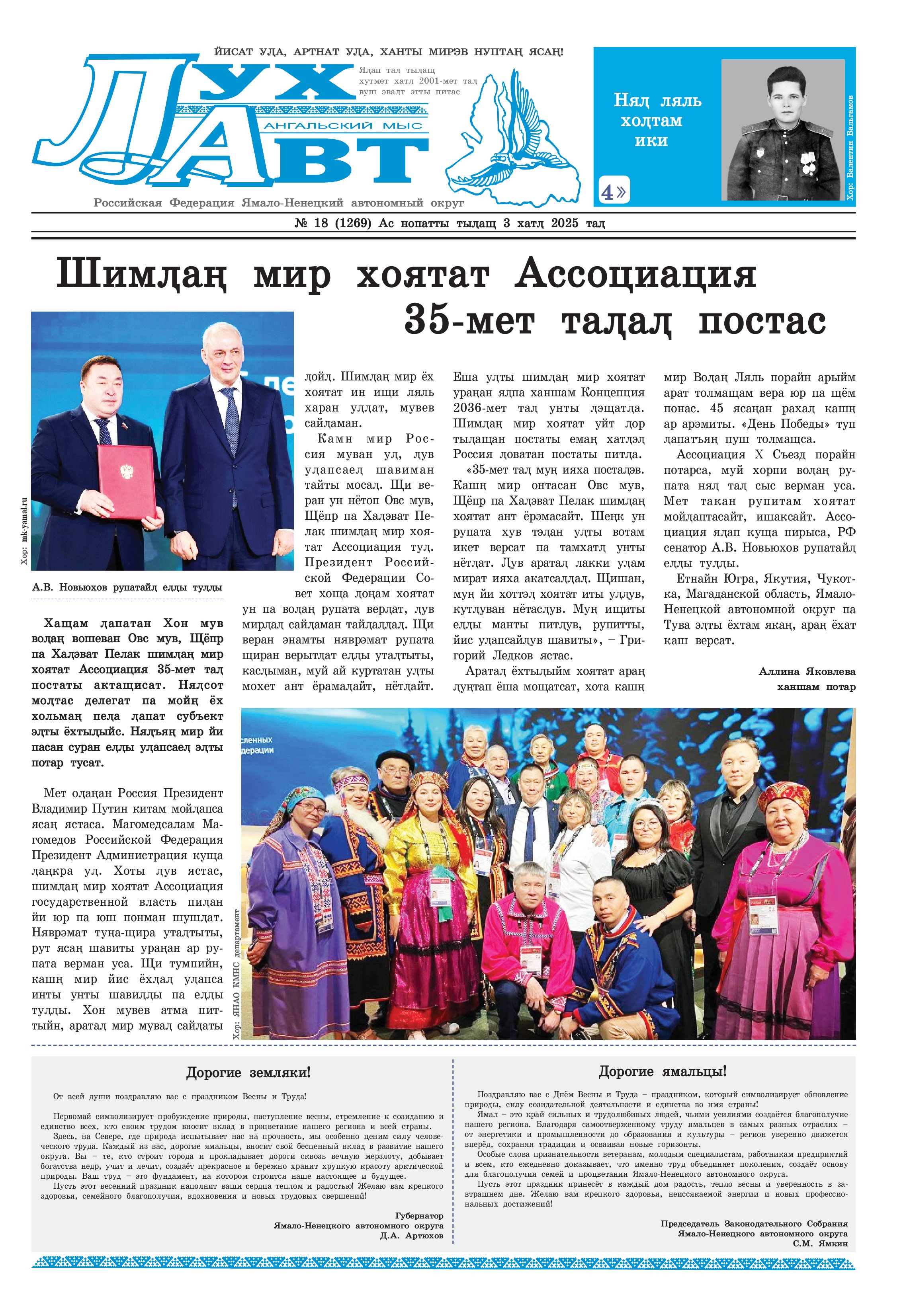 press