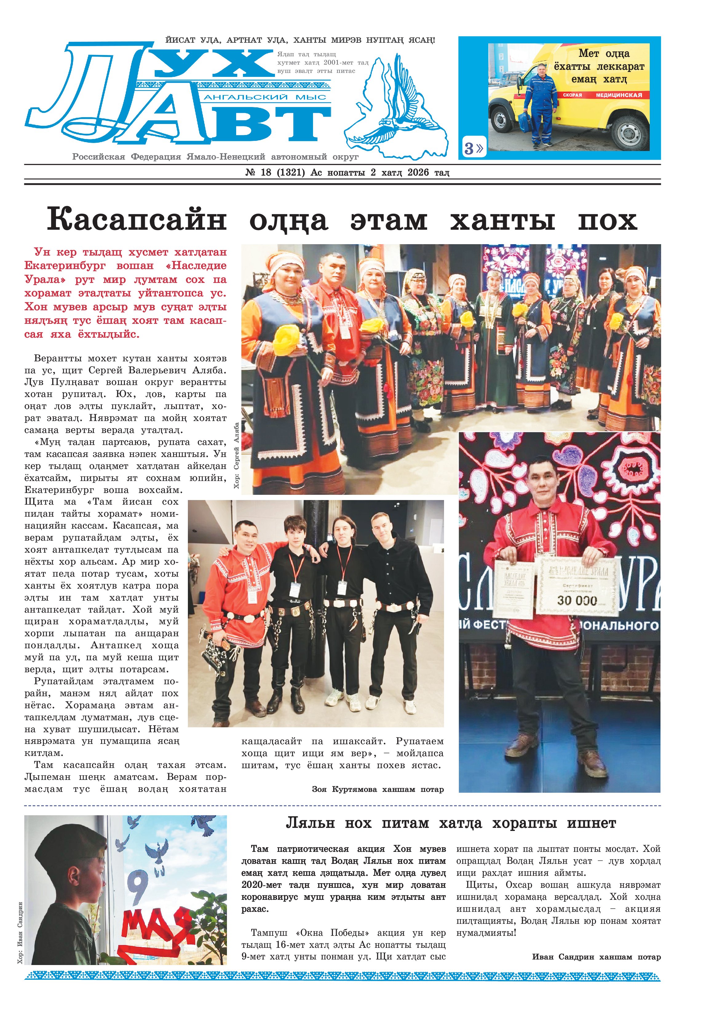 press