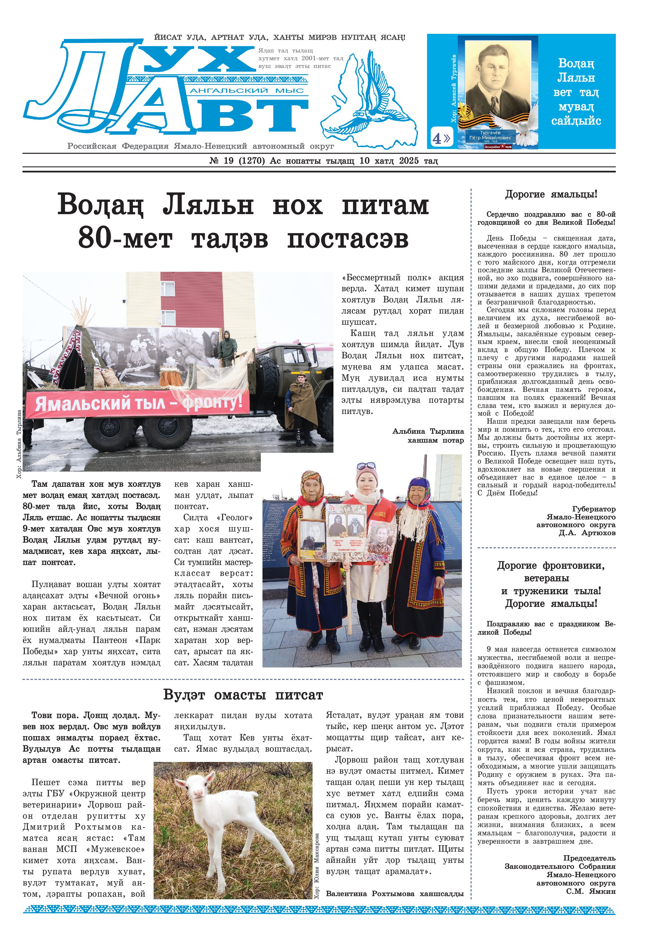 press