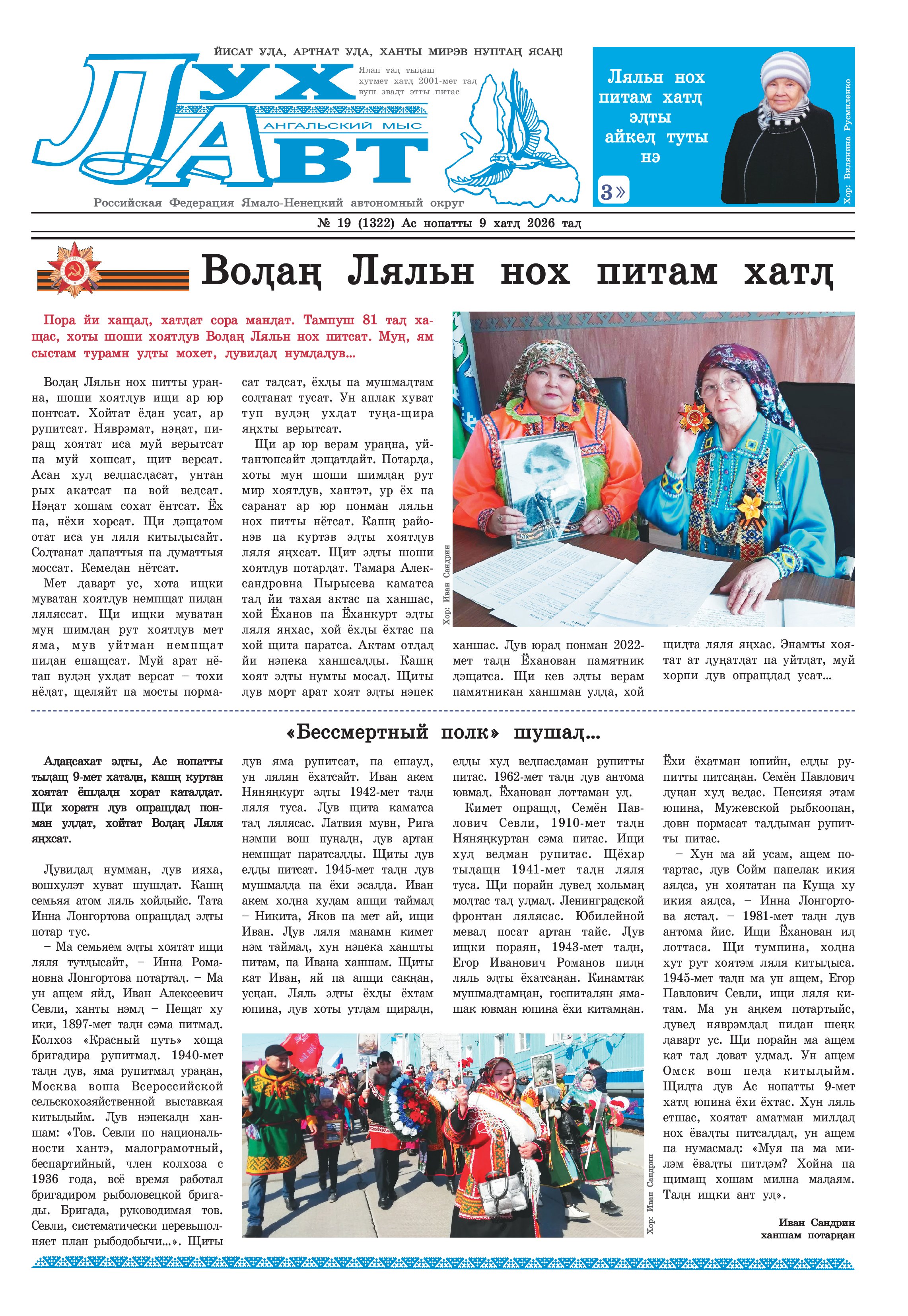 press