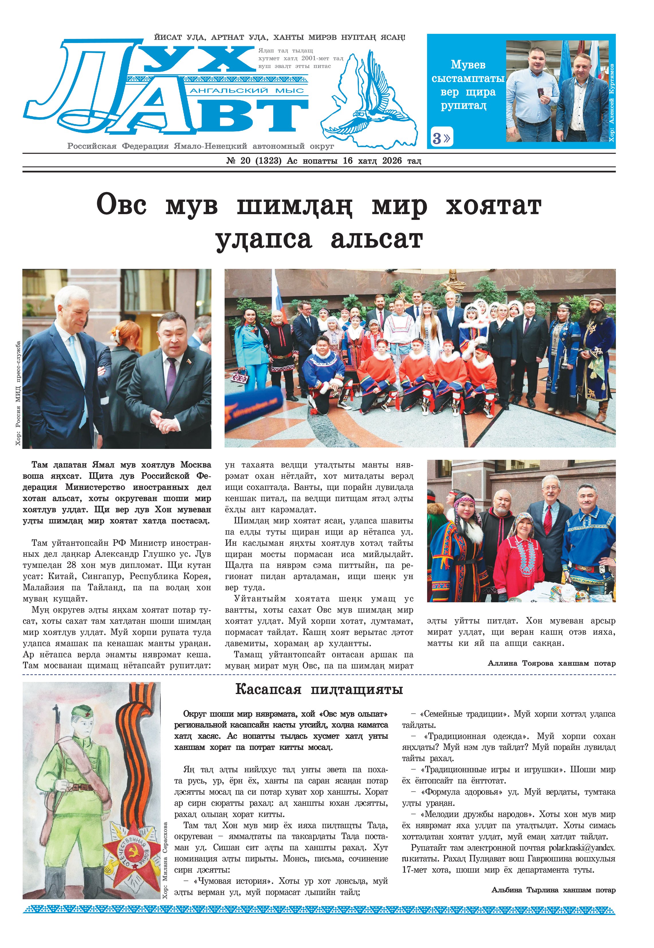 press