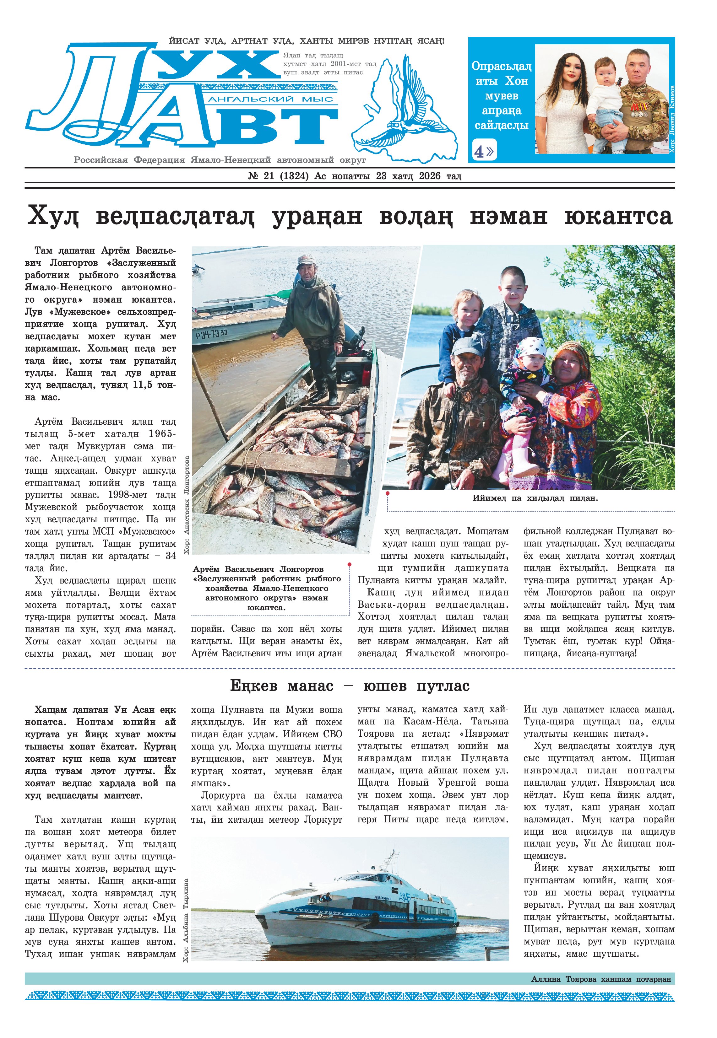 press