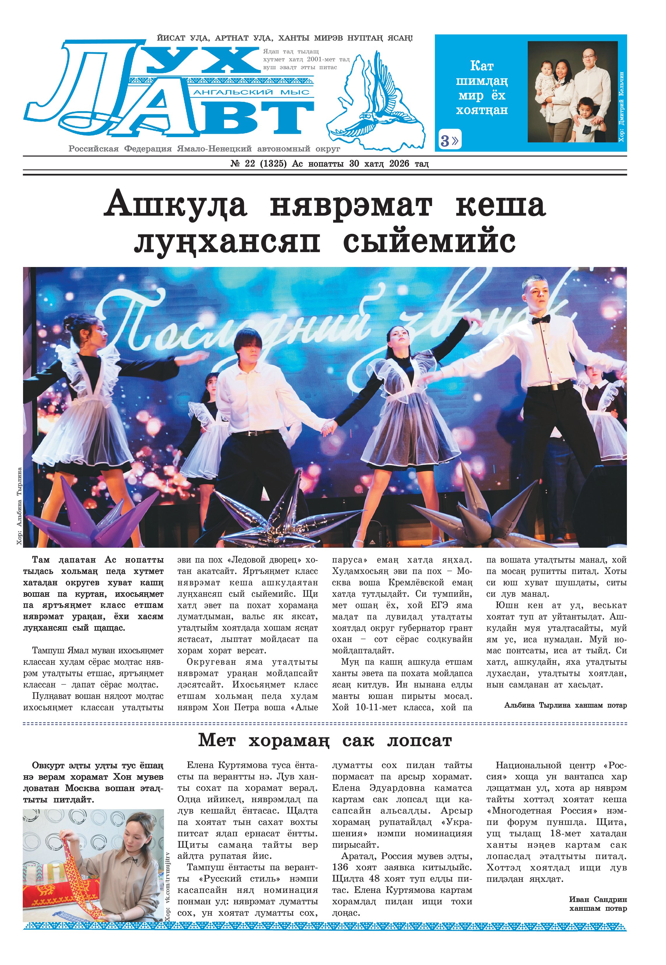 press