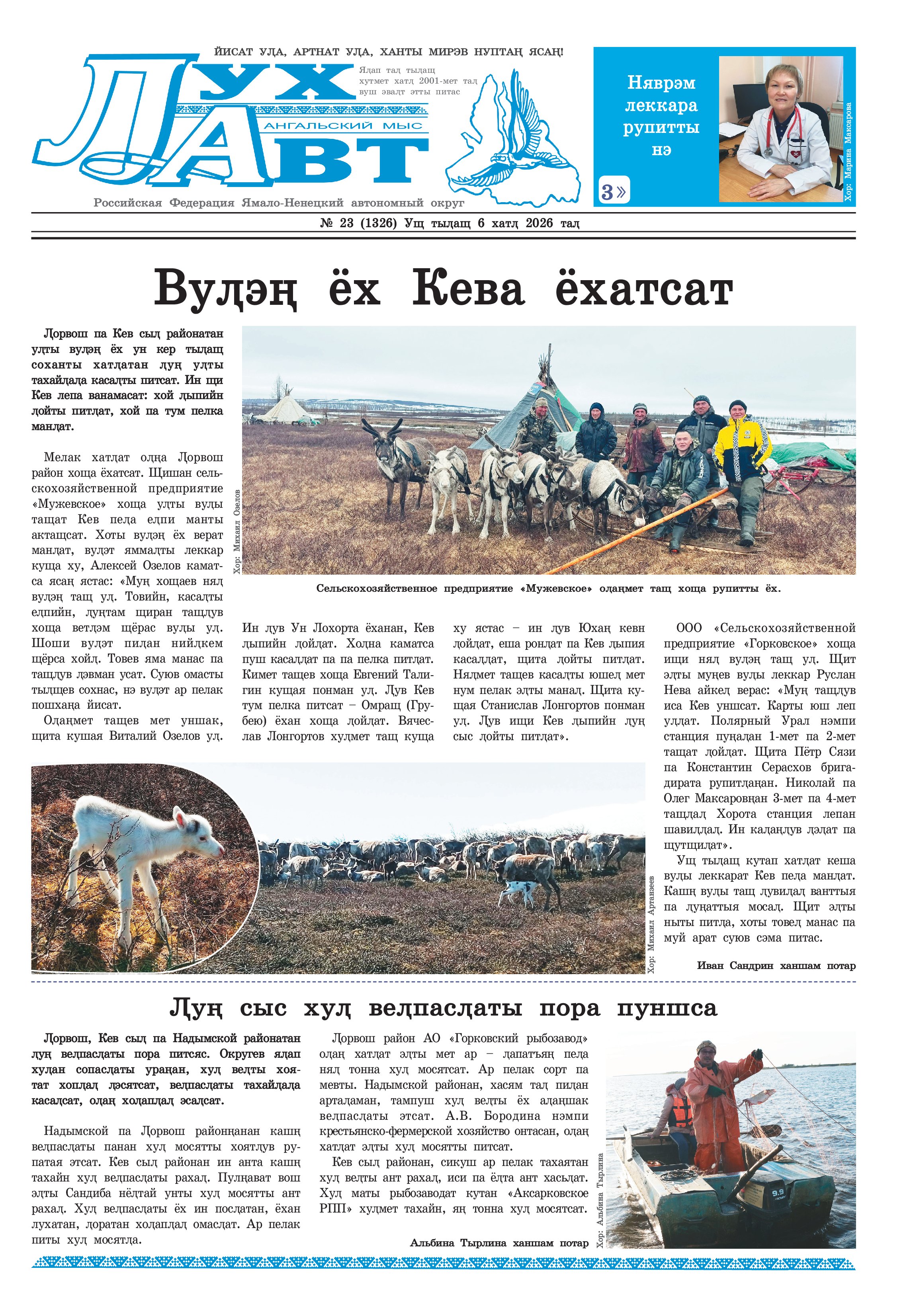 press