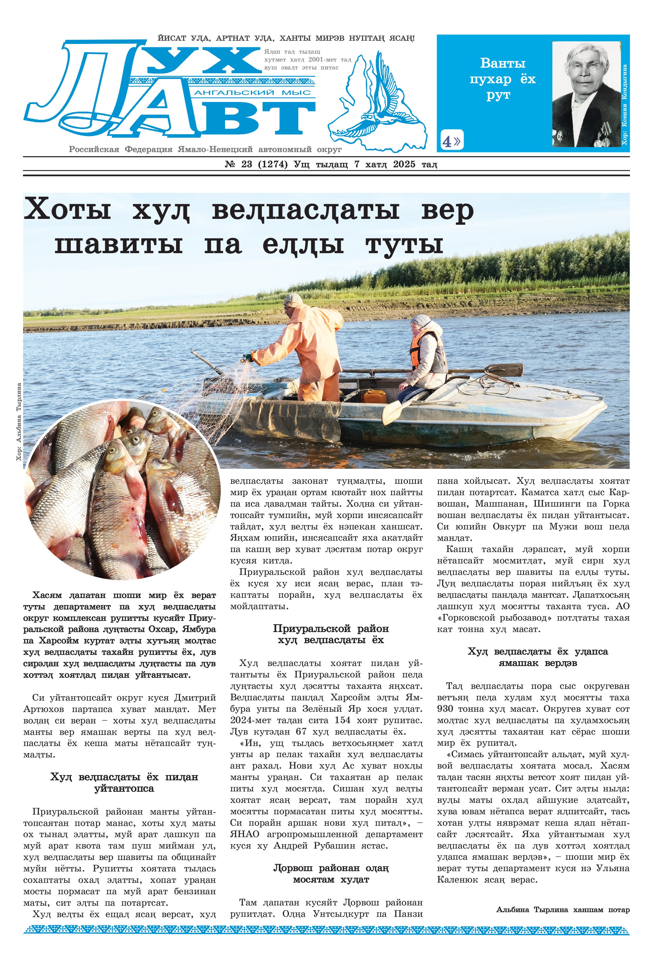 press
