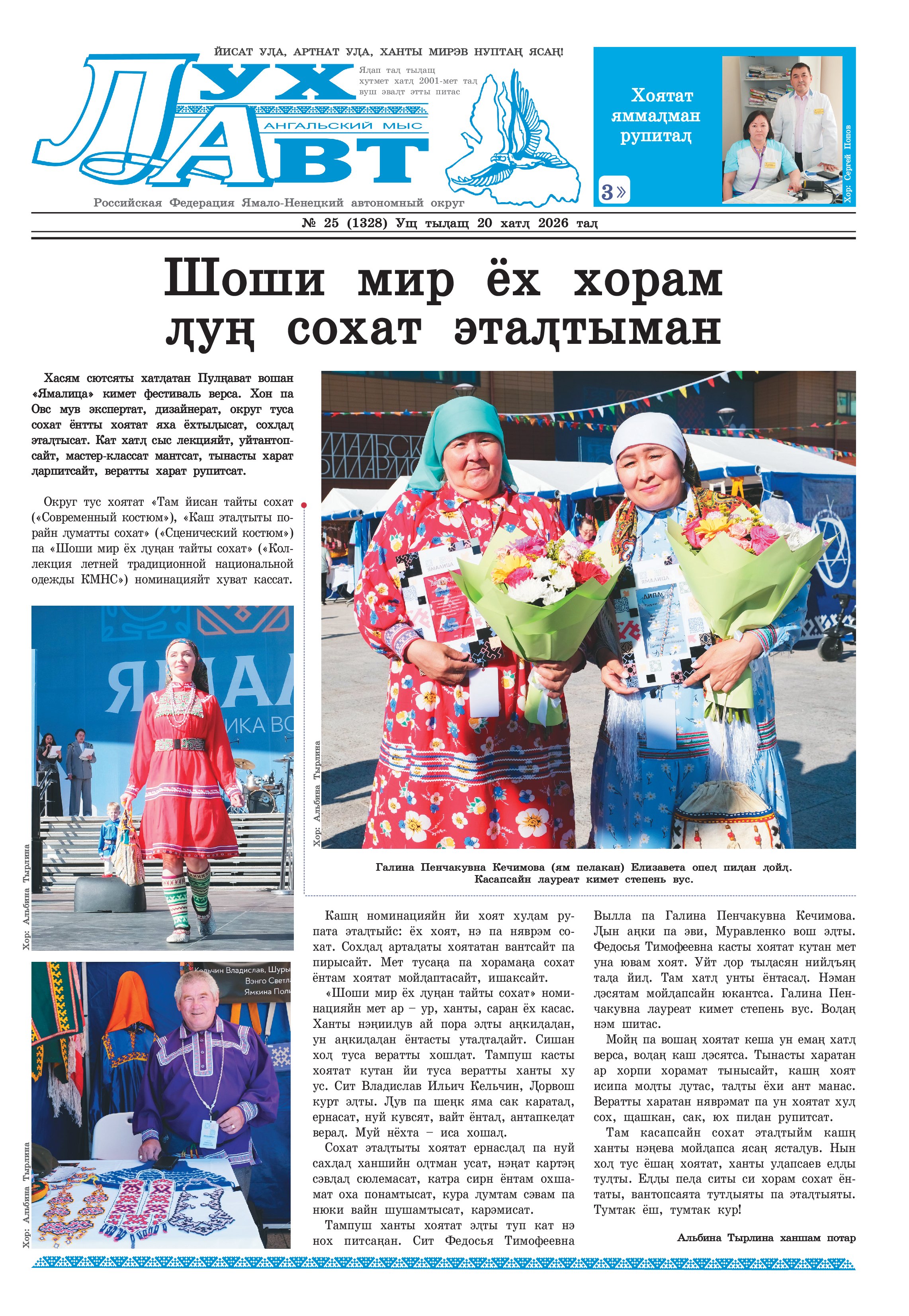 press