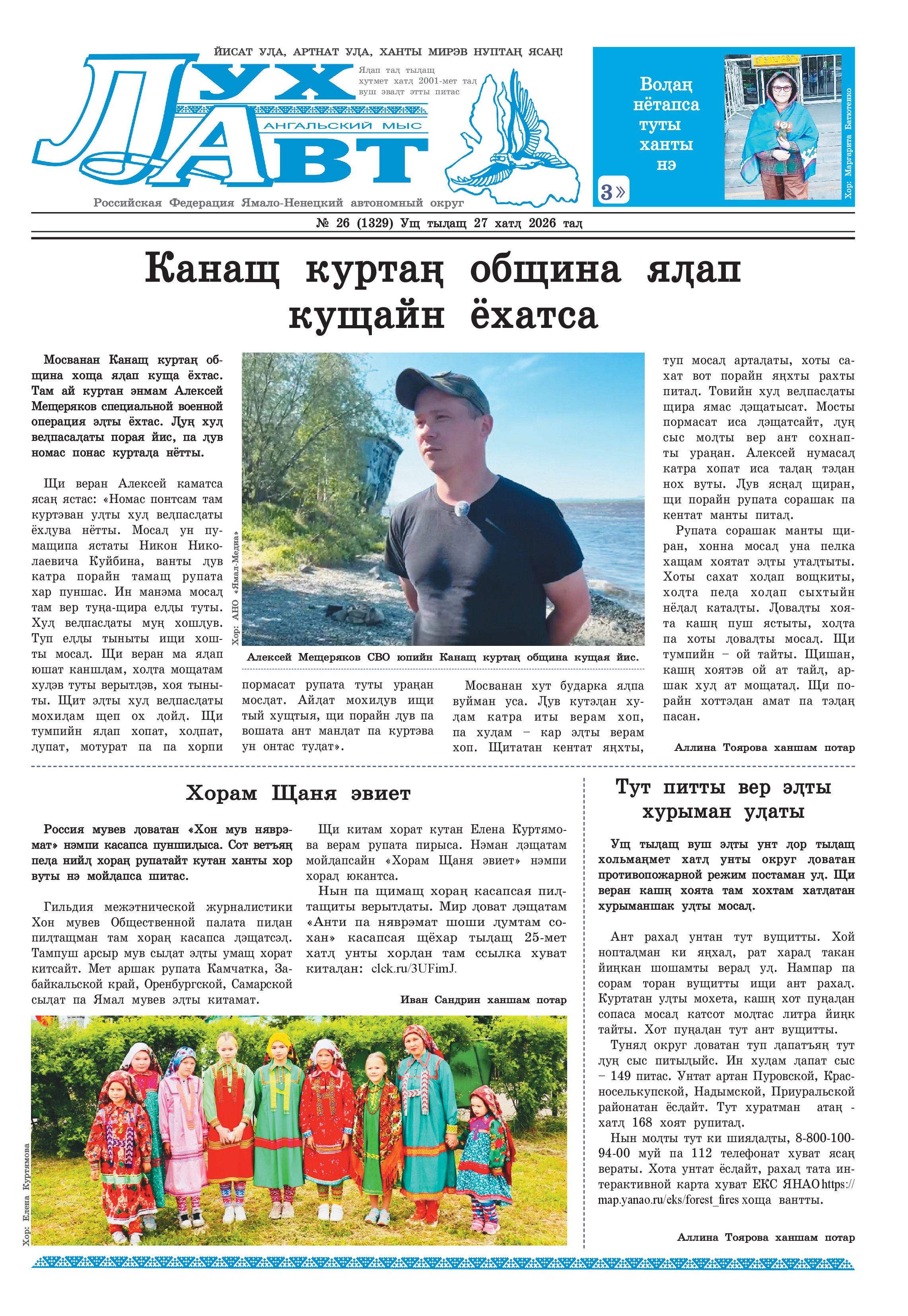press