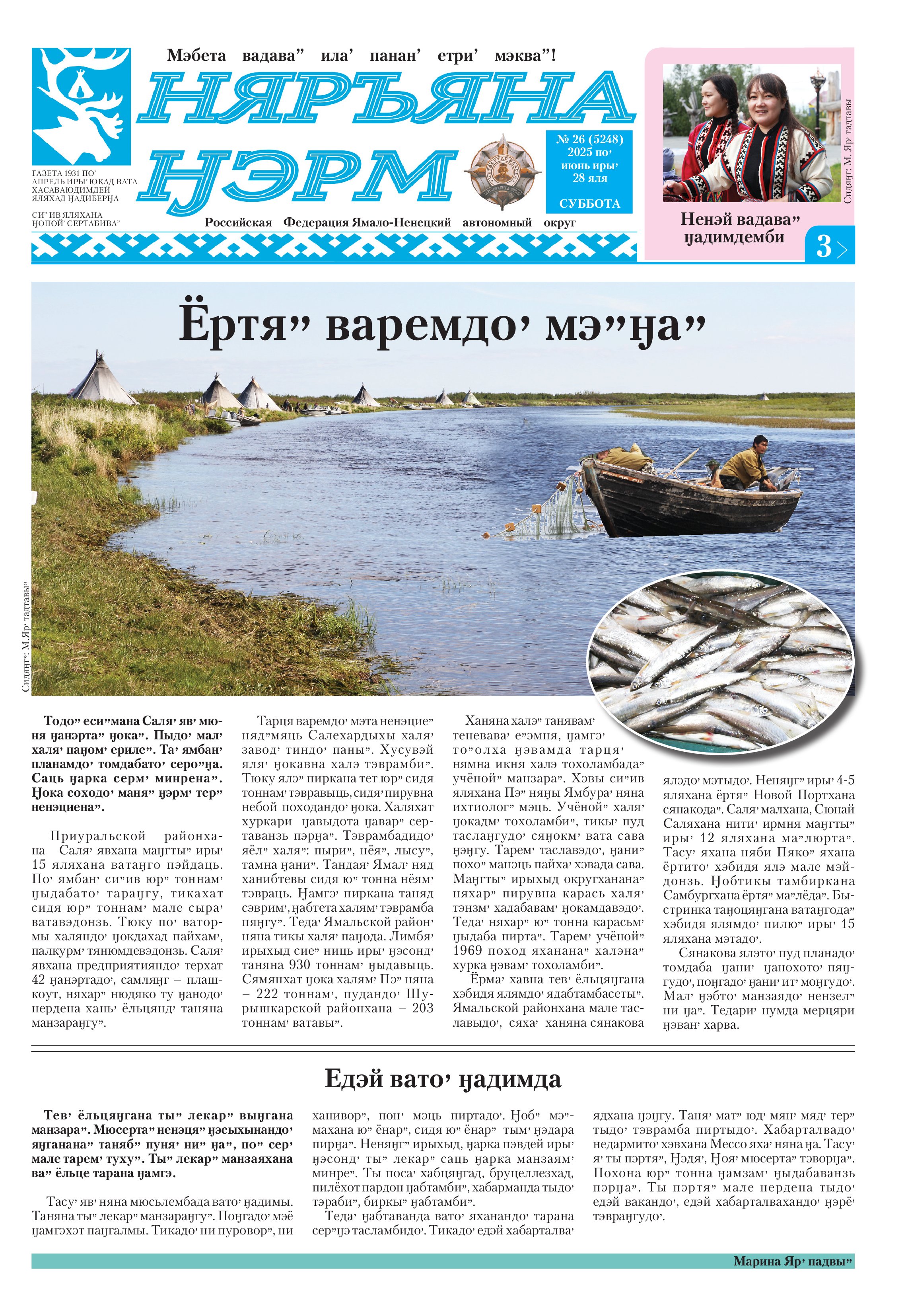 press