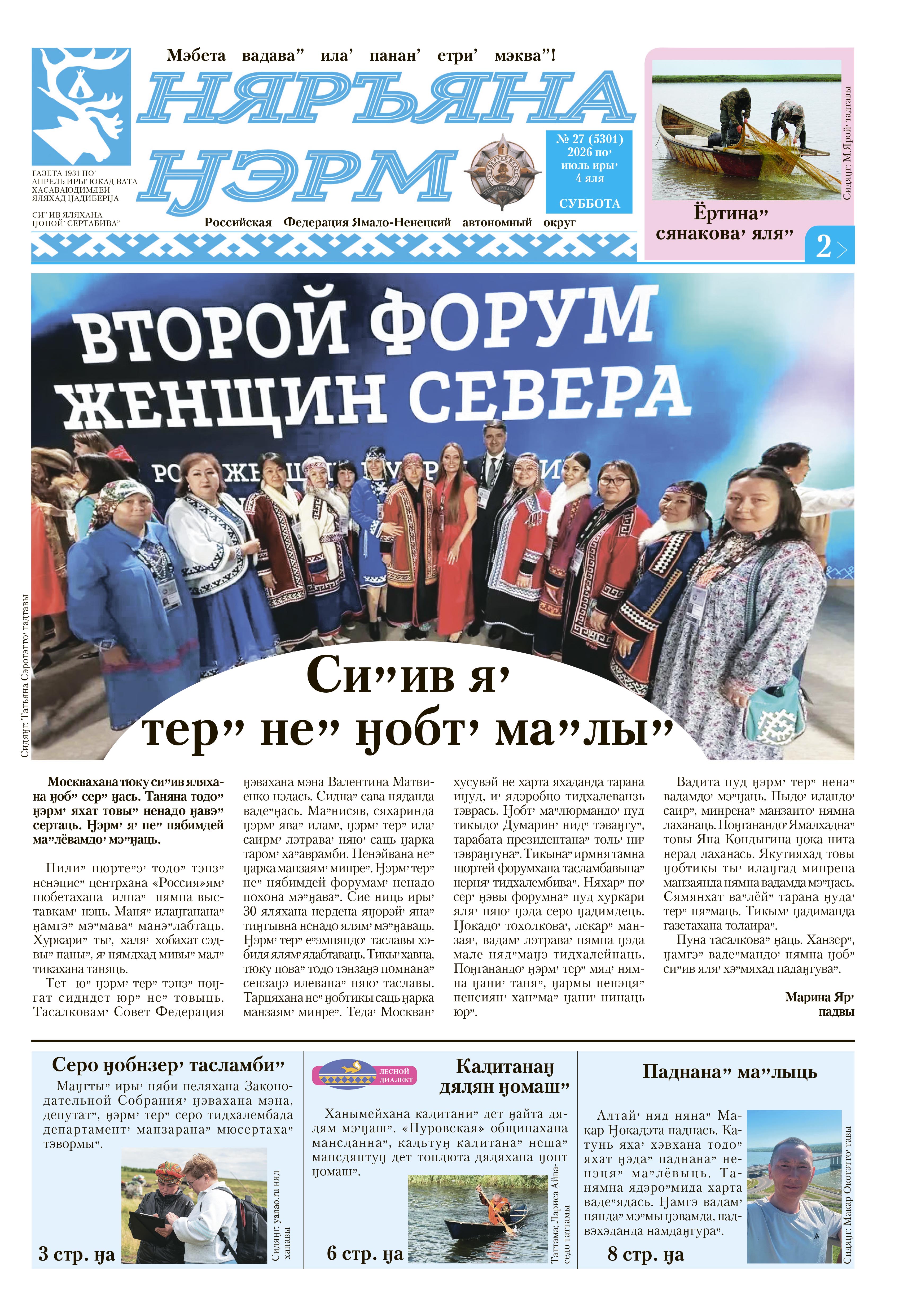 press