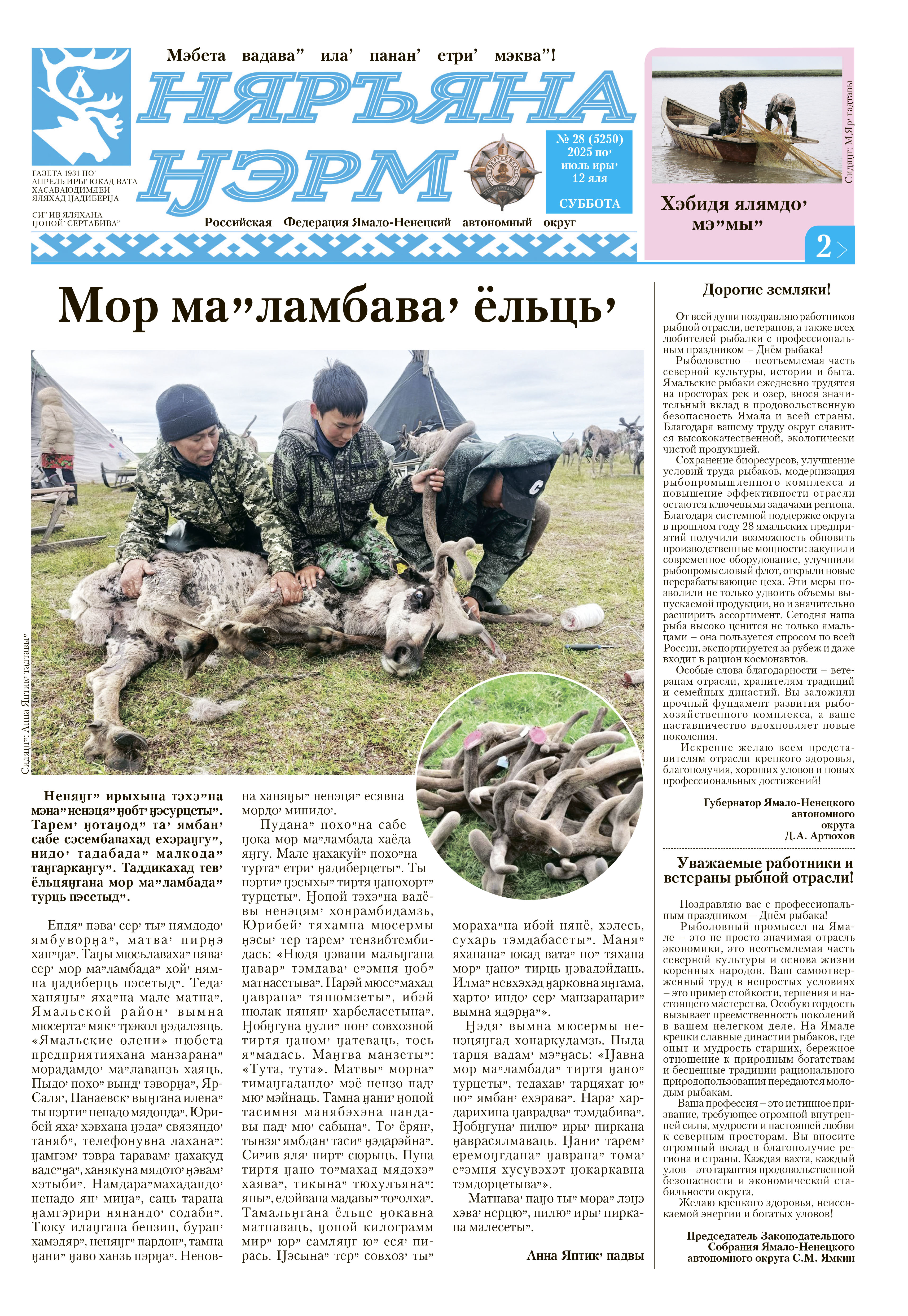 press