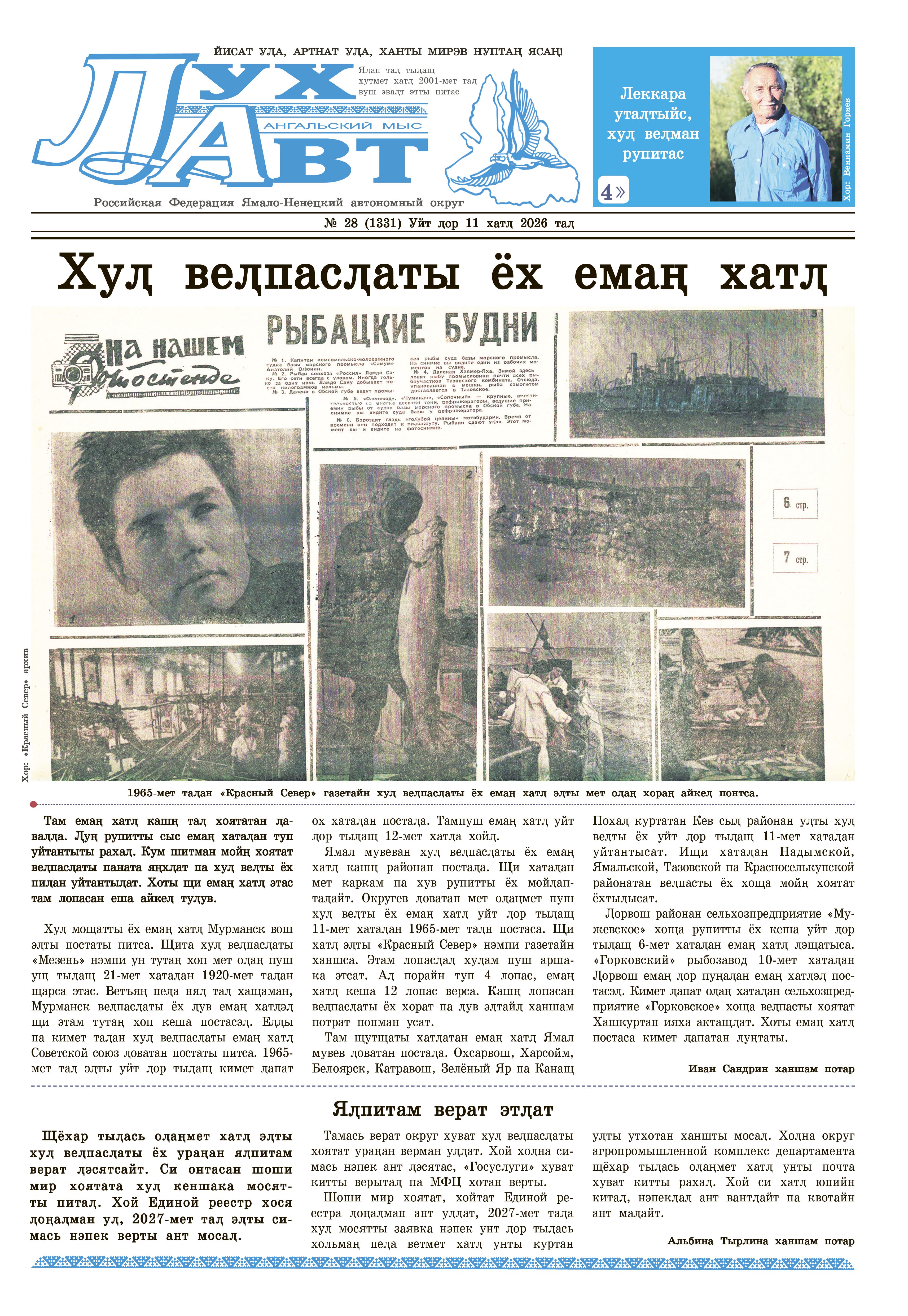 press