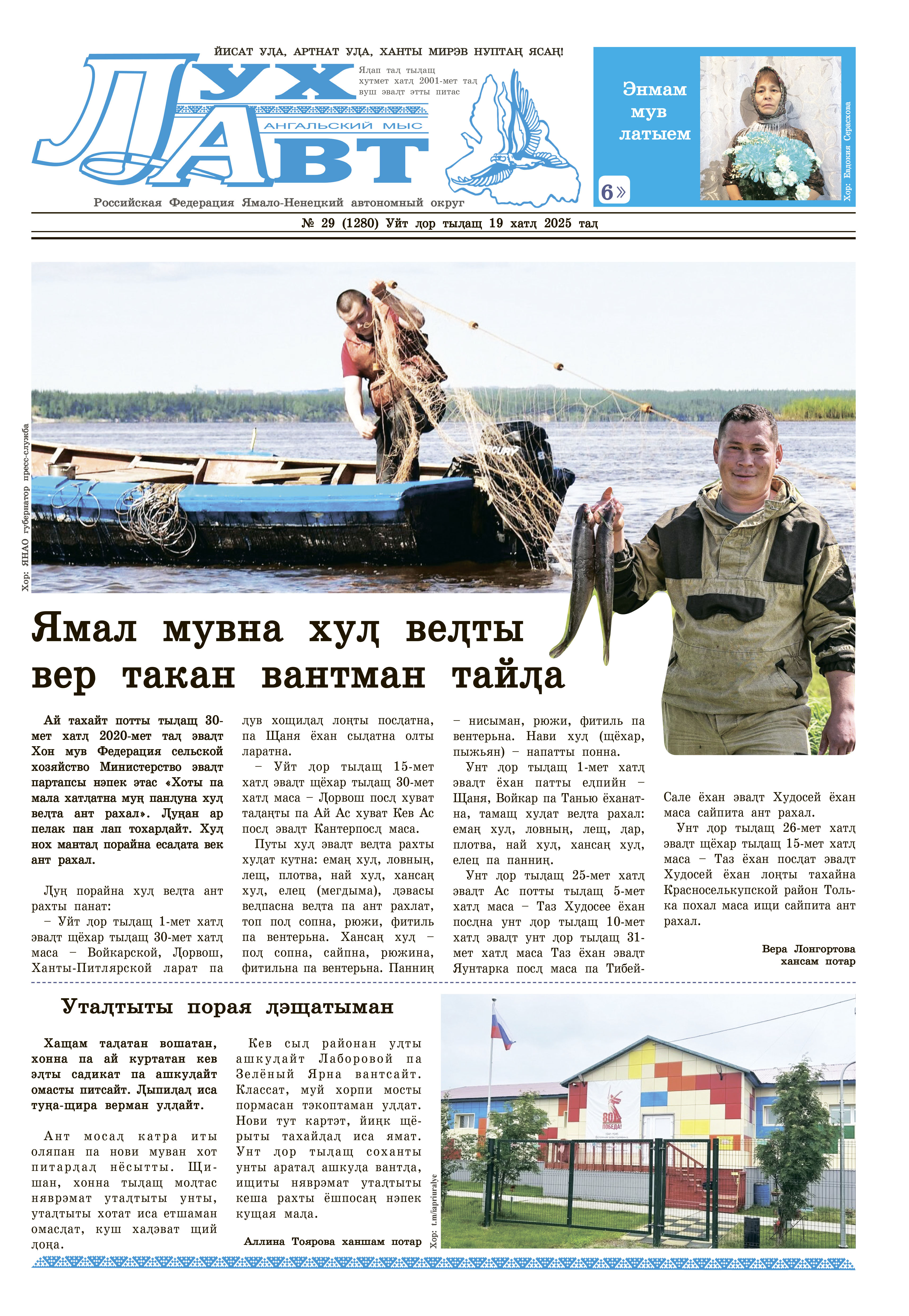 press