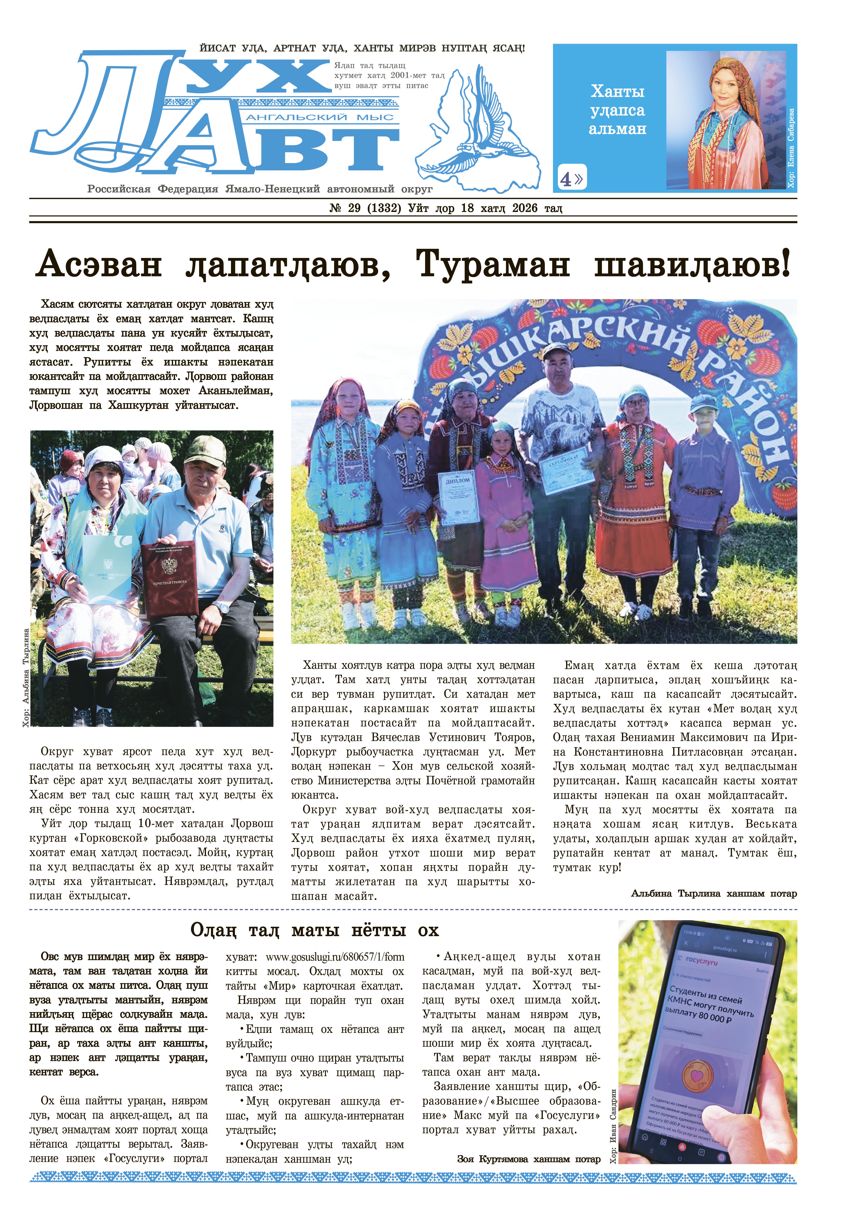 press
