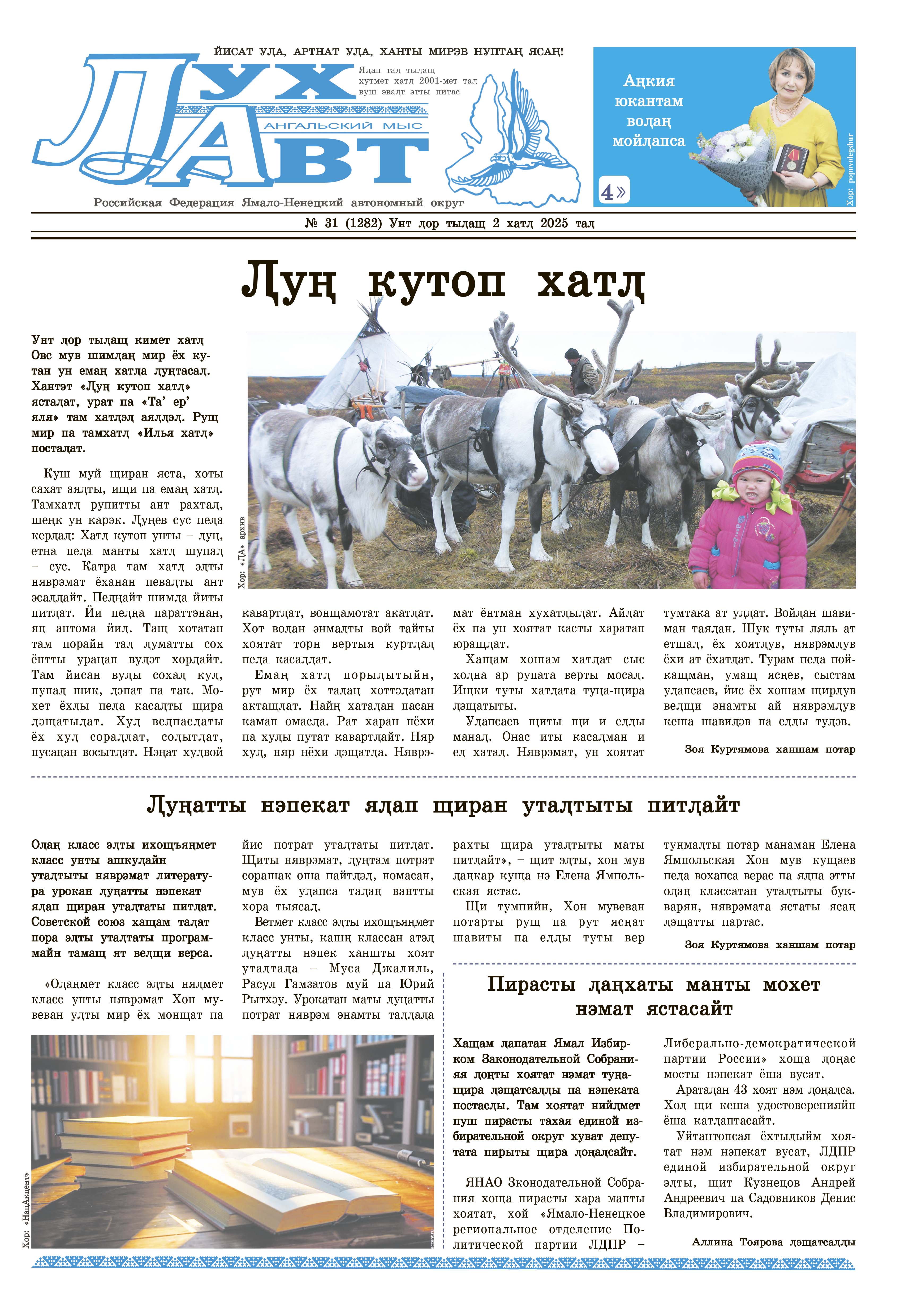press