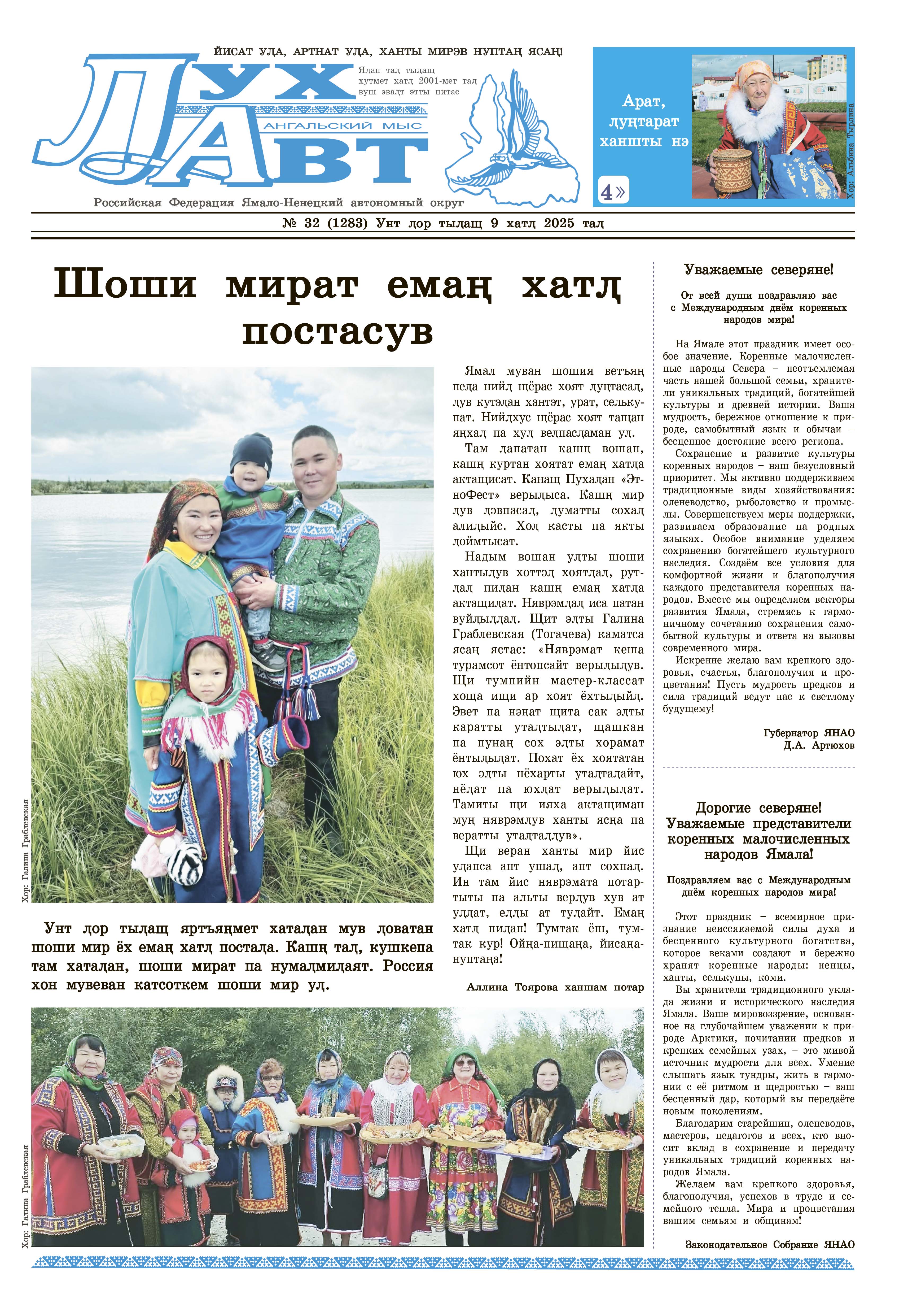 press