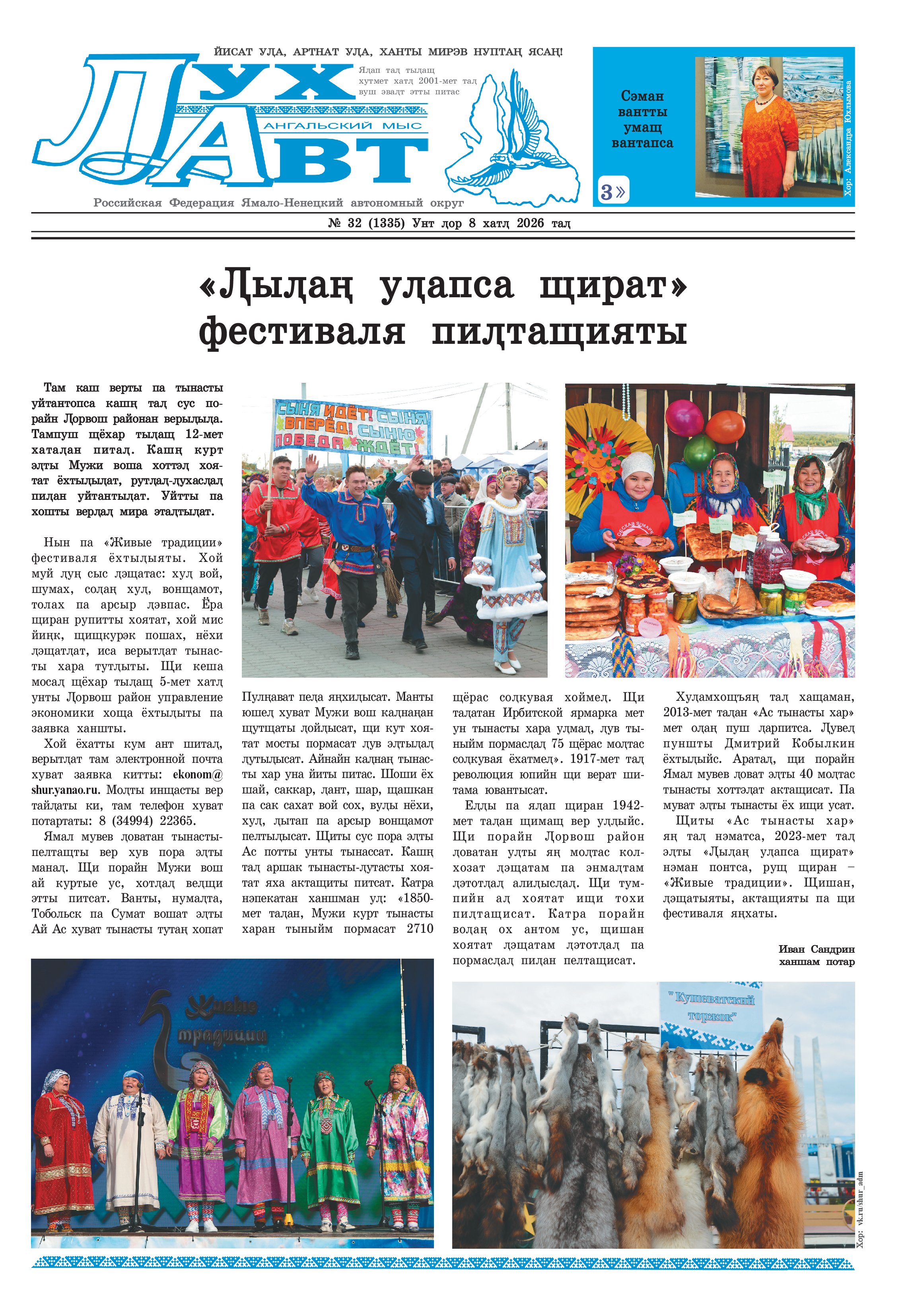 press