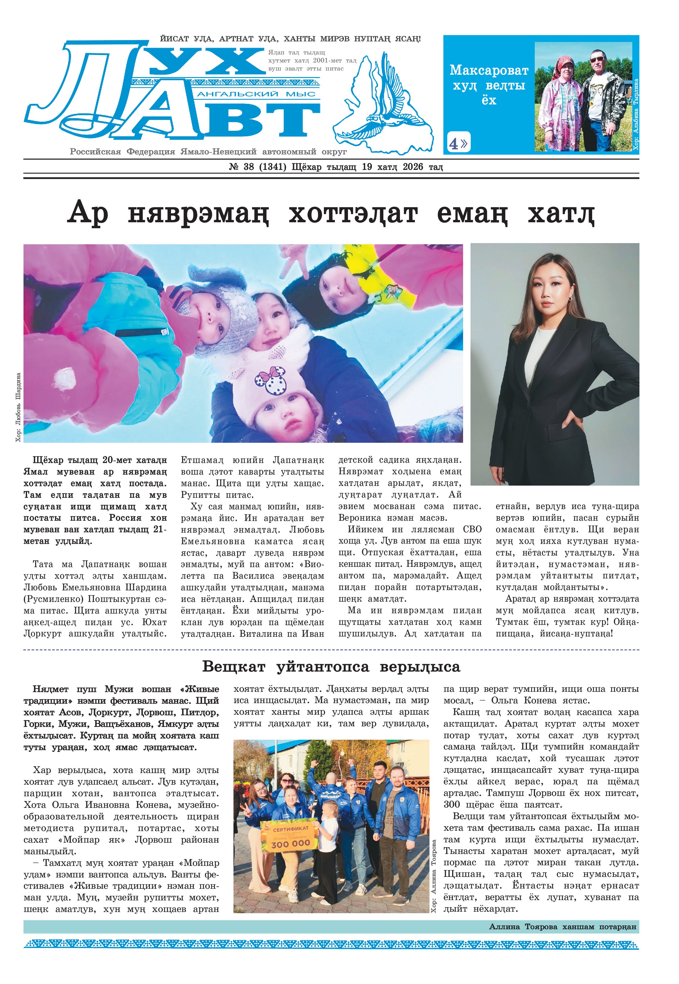 press