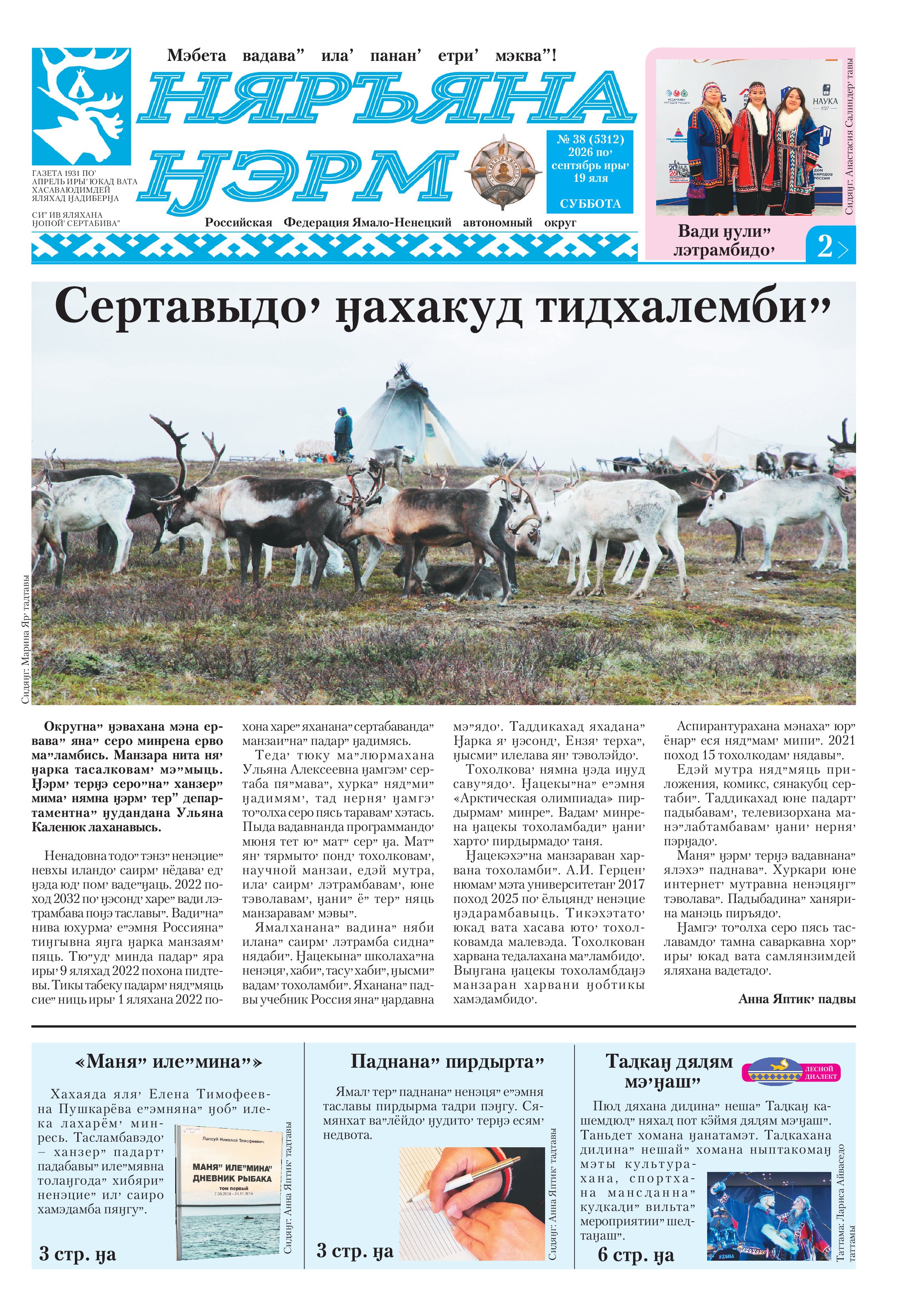 press
