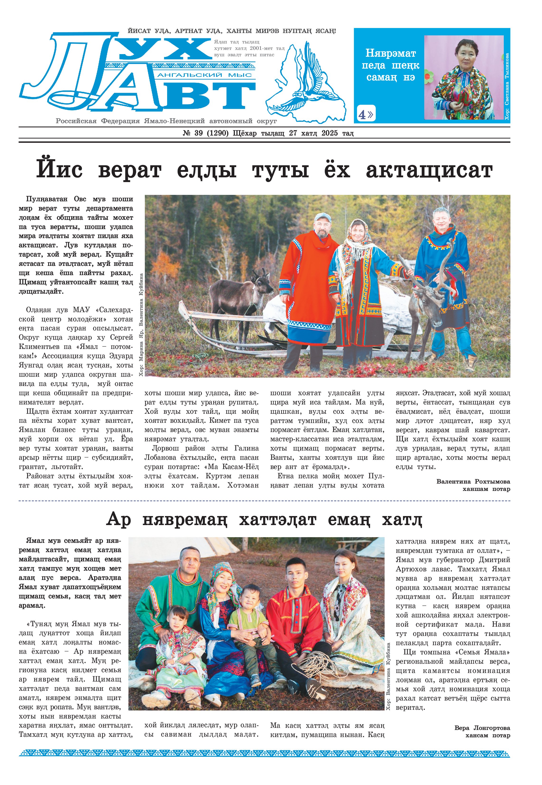 press