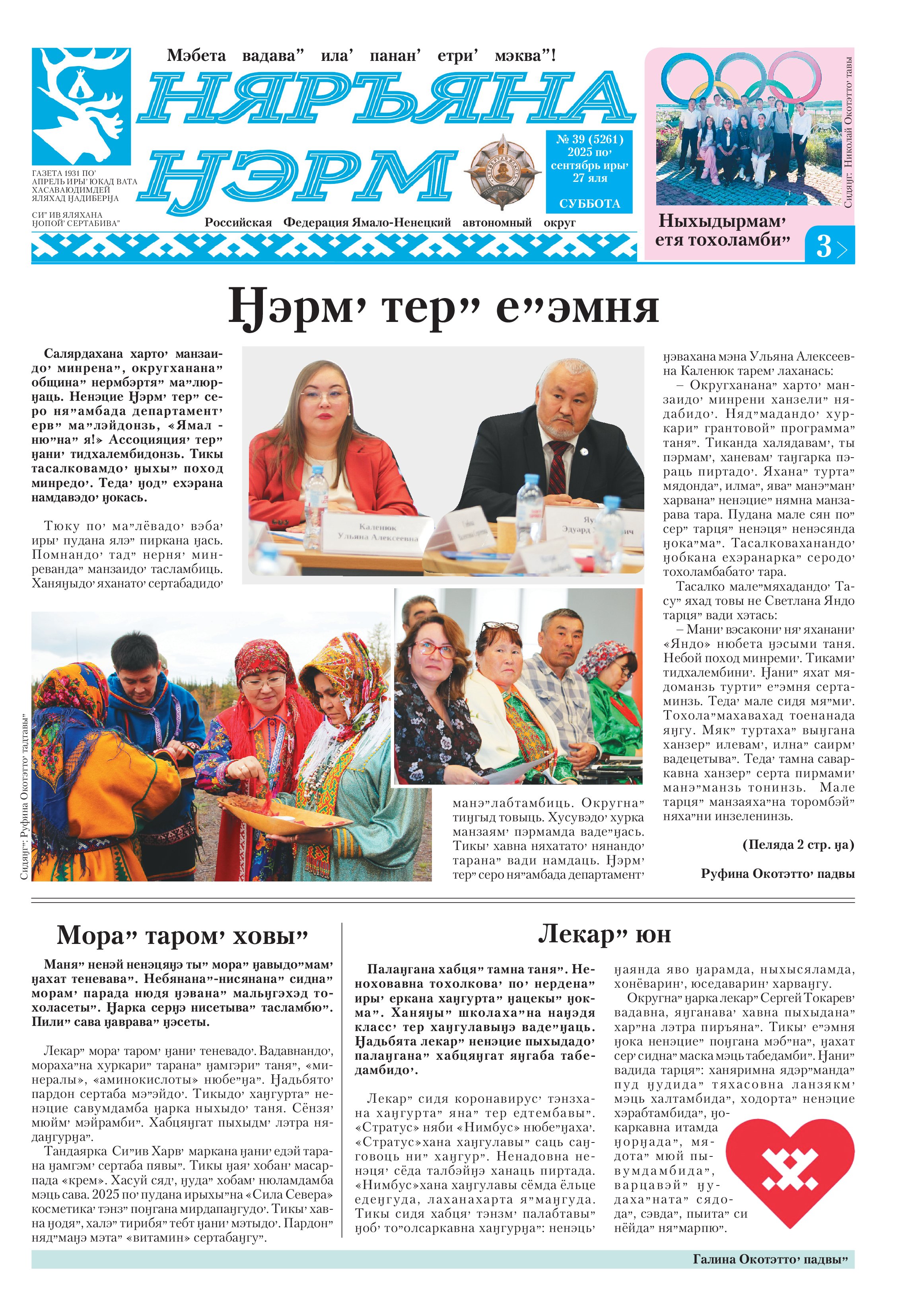 press