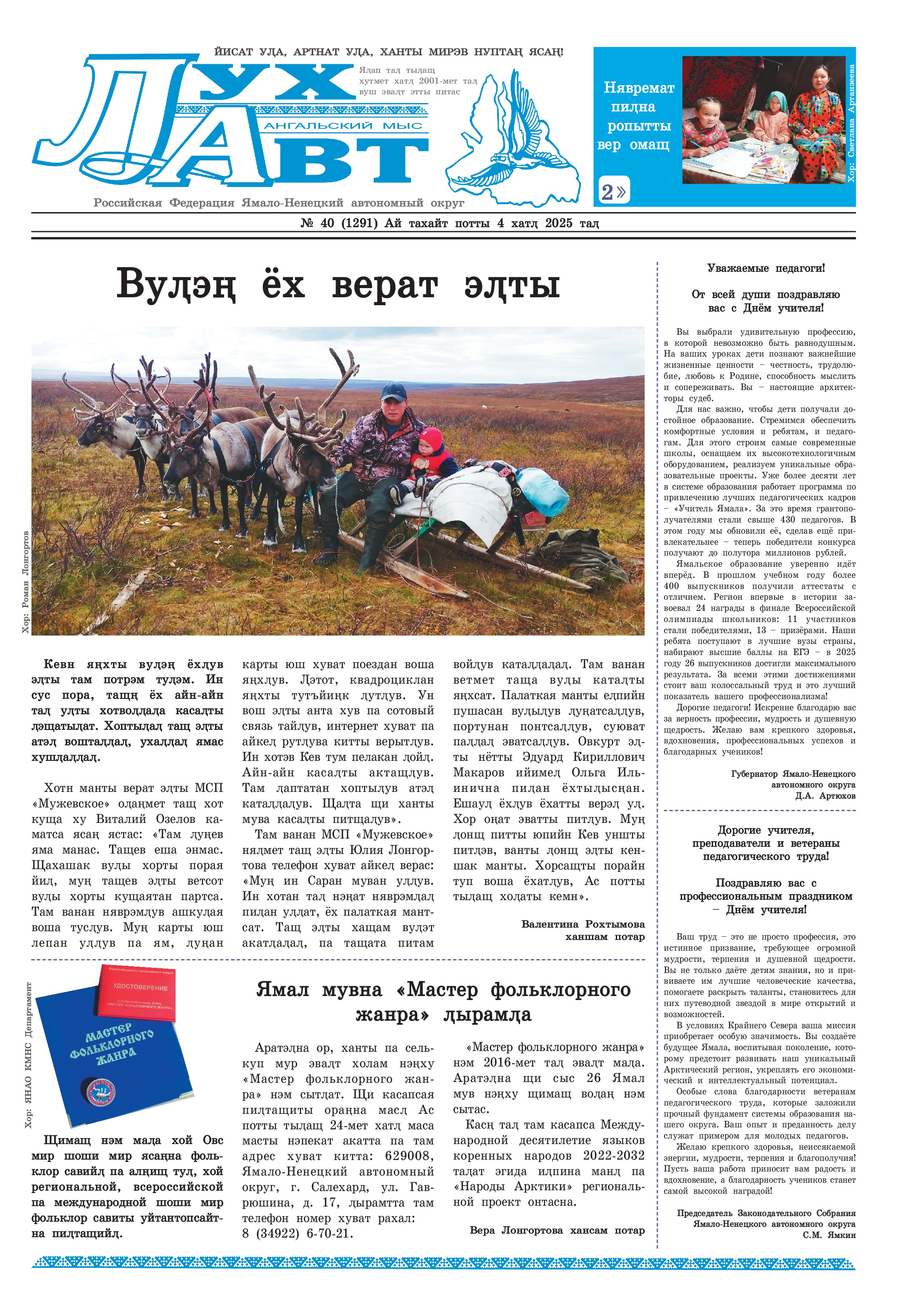 press
