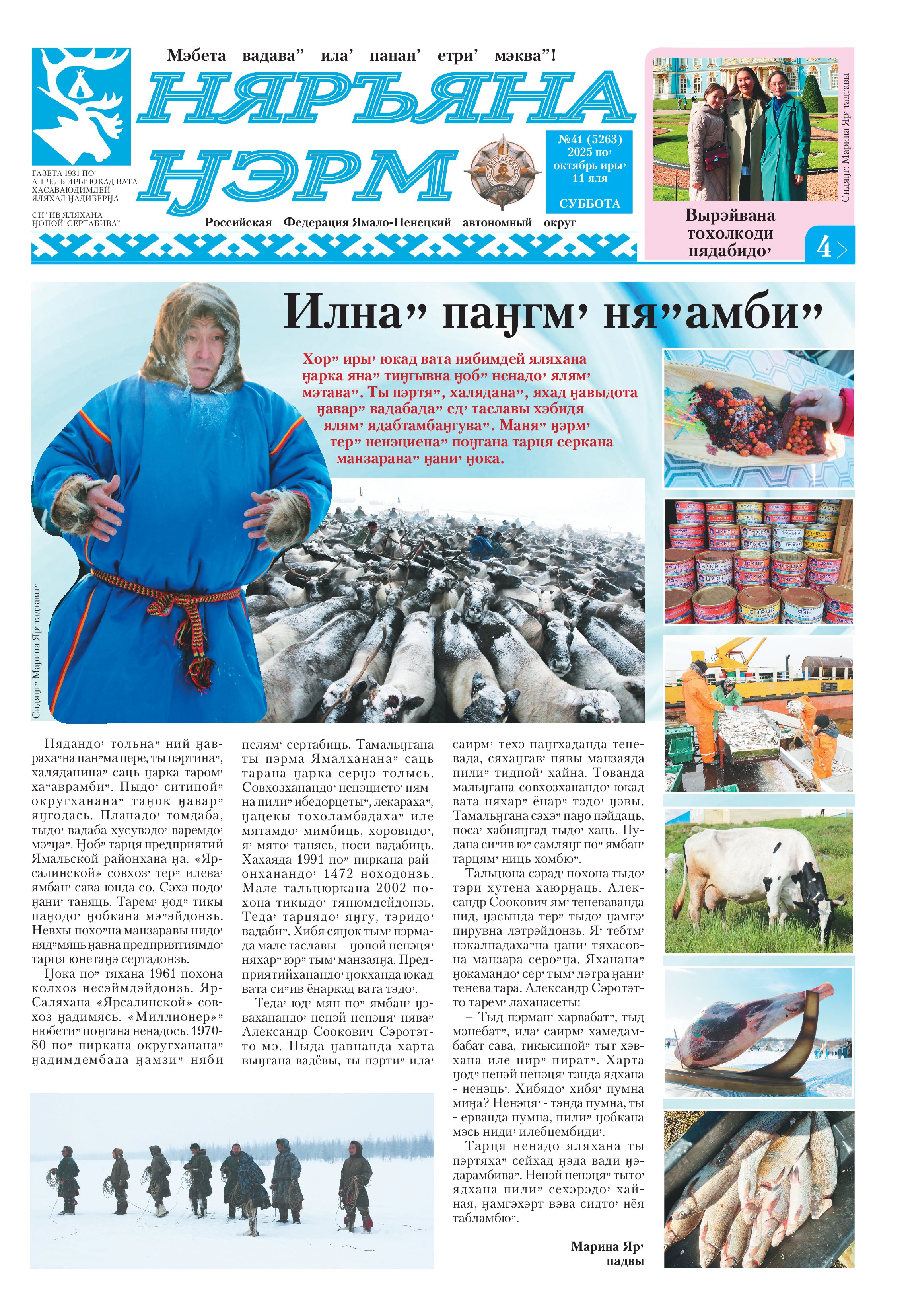 press