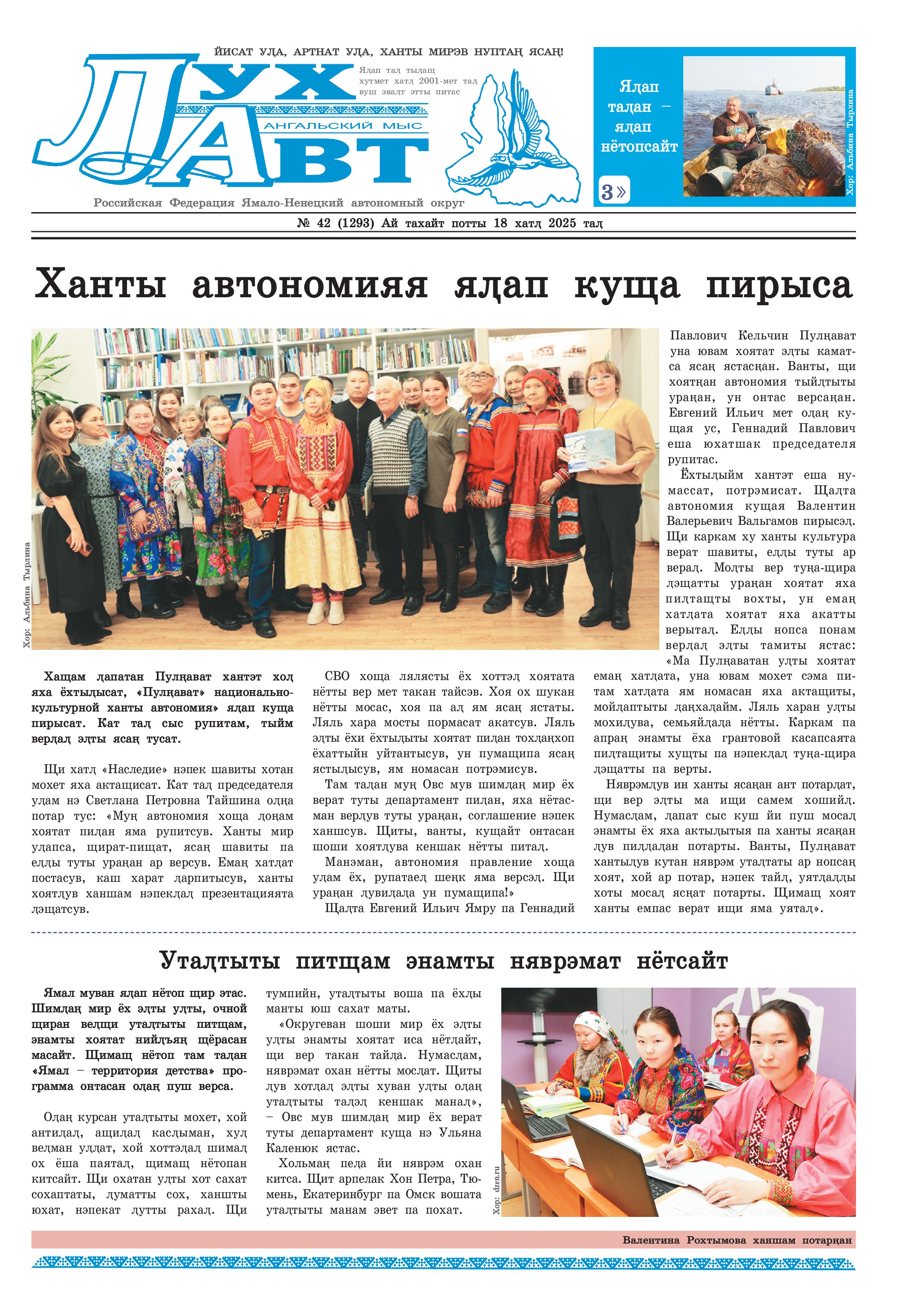 press