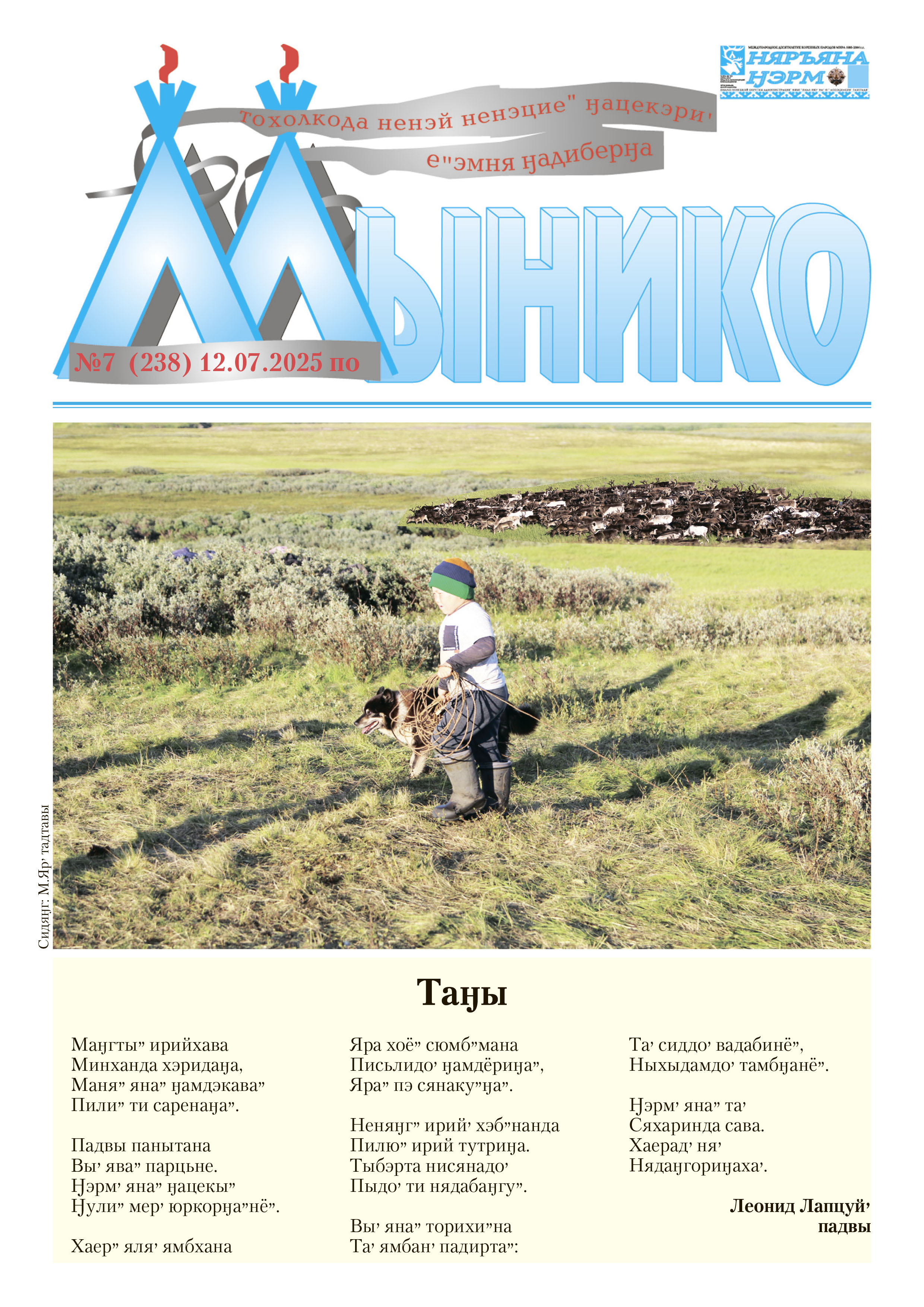 press