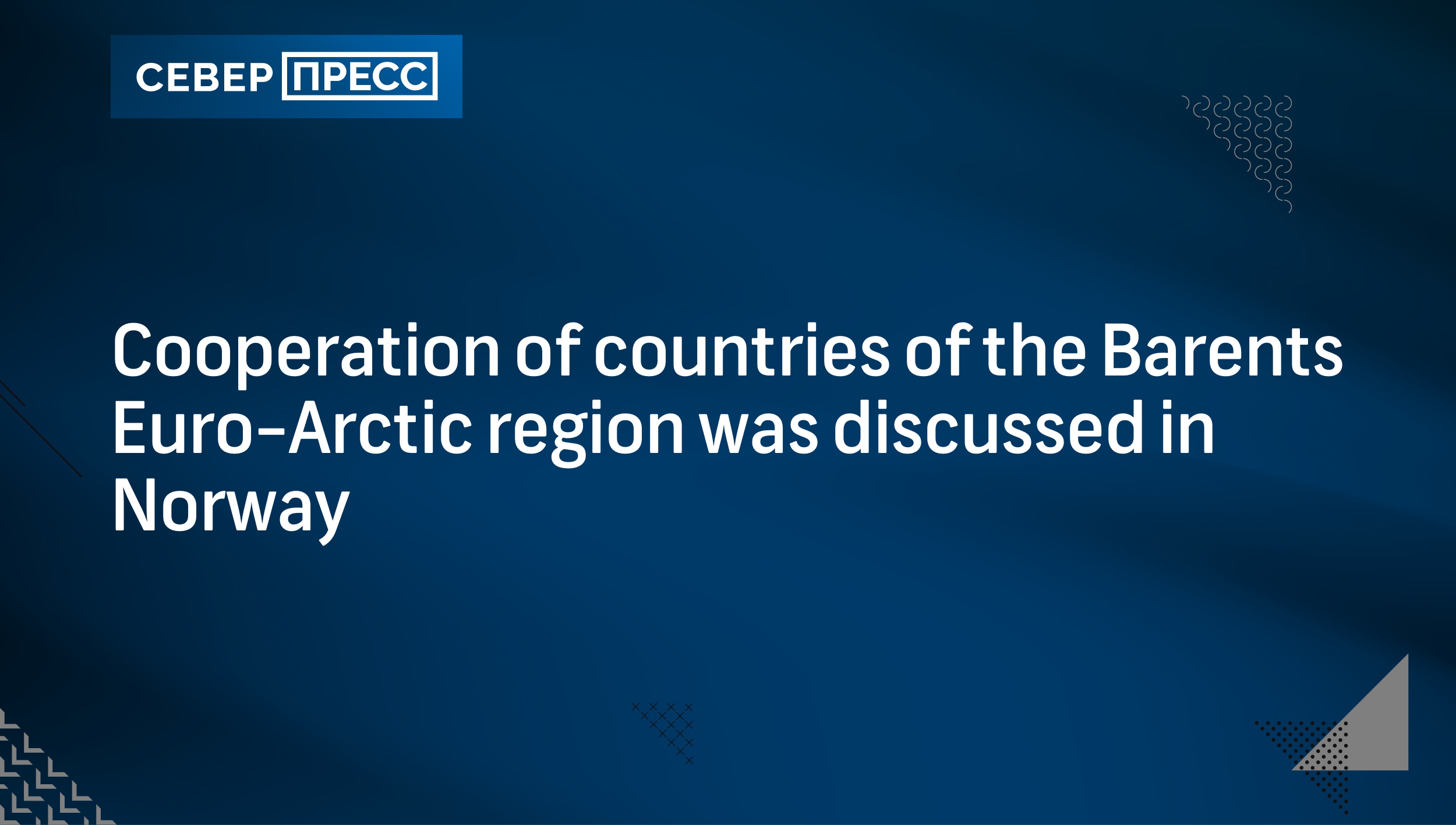 Cooperation of countries of the Barents Euro-Arctic region was ...