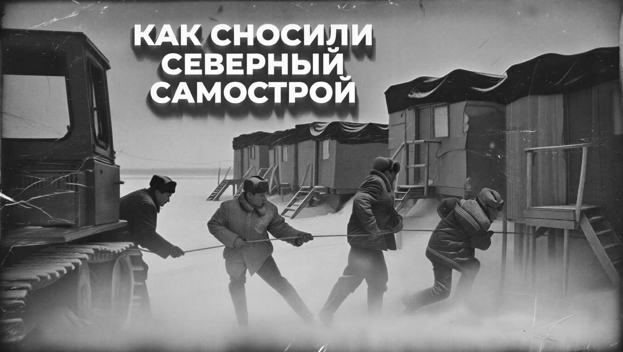 Большой газ. сезон 3