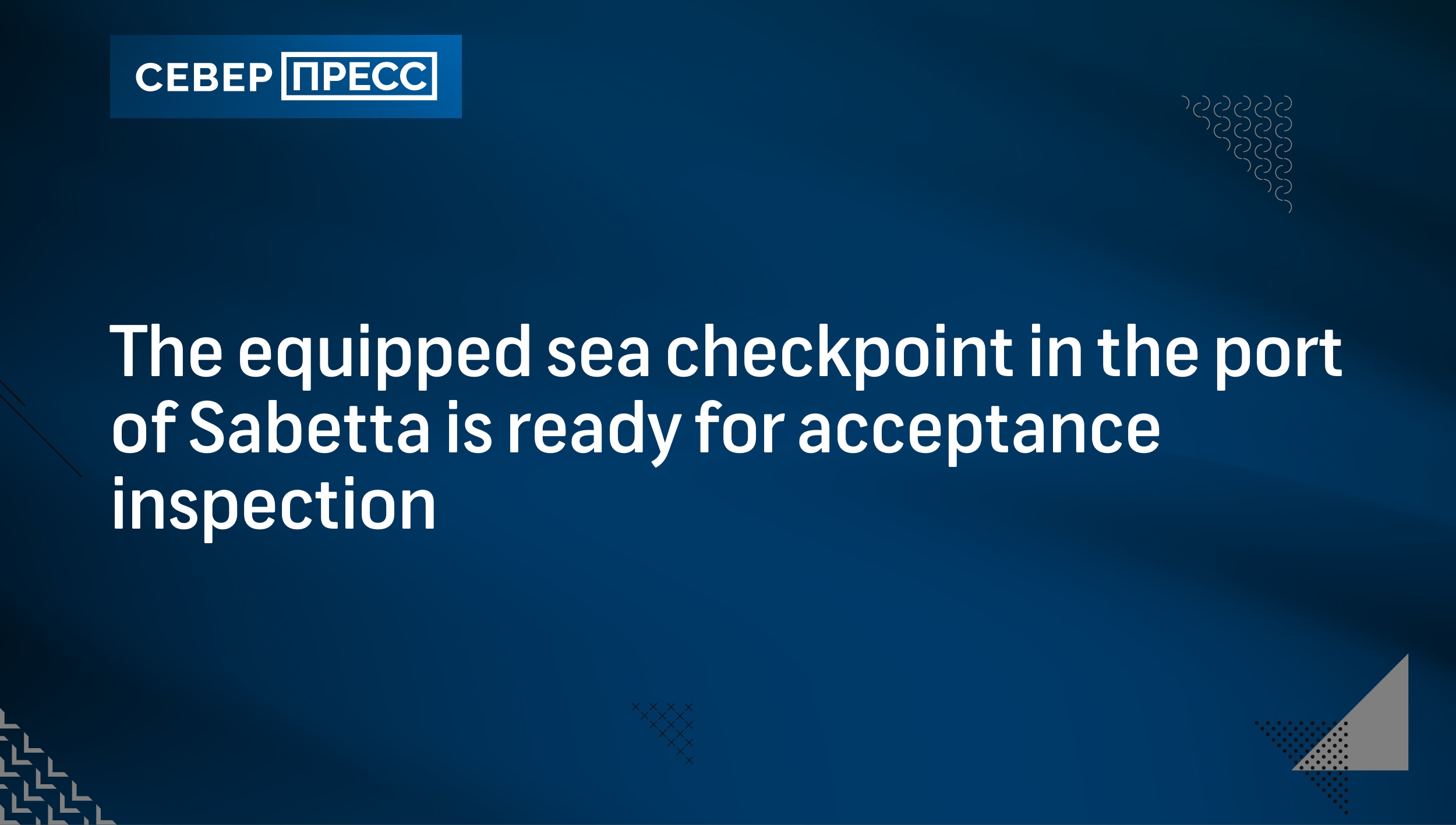 The equipped sea checkpoint in the port of Sabetta is ready for ...