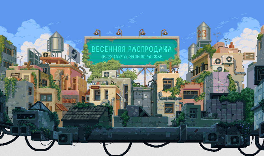 Весенняя распродажа 2023 в Steam