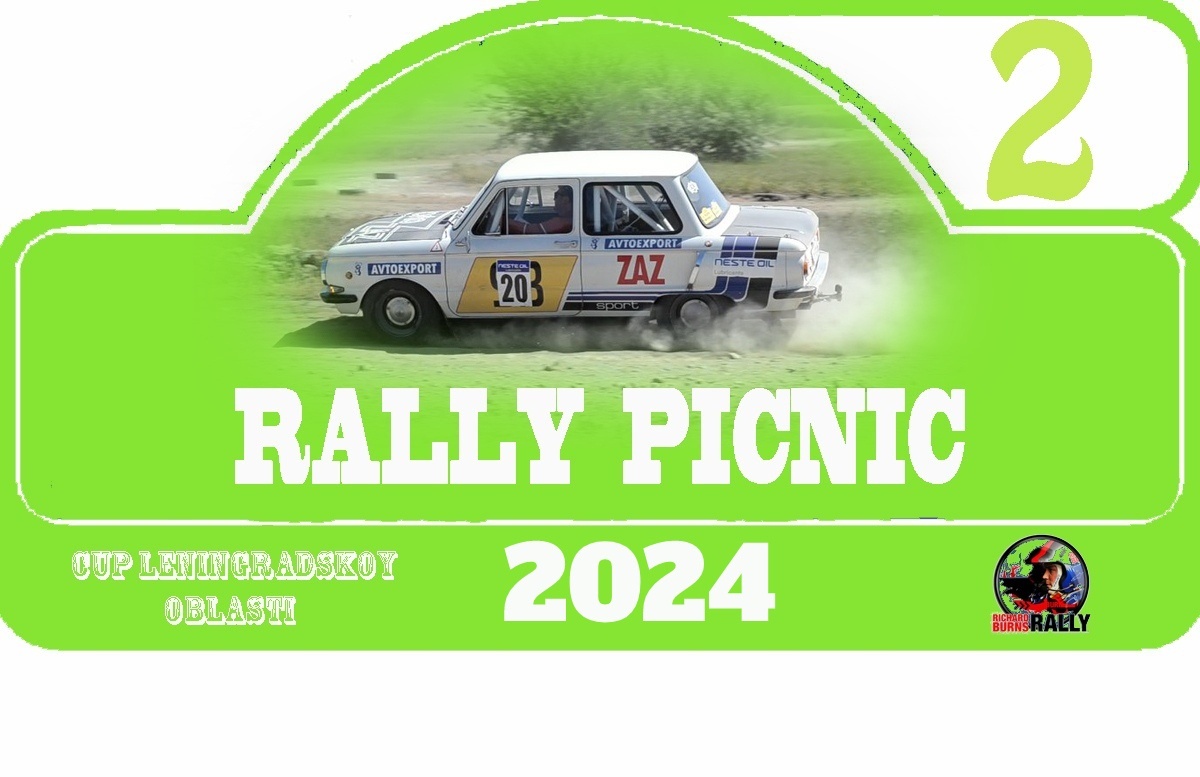 CUP LENINGRADSKOY OBLASTI 2024