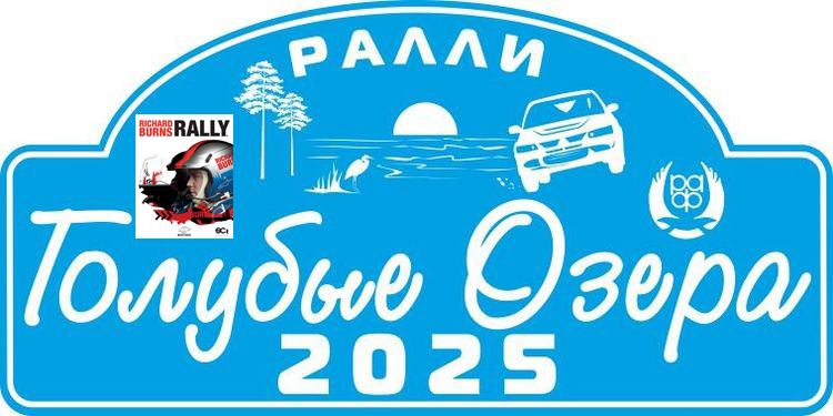 КУБОК РОССИИ 2025