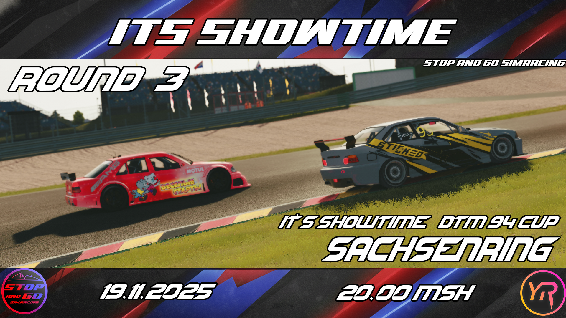 IT'S SHOWTIME DTM 94 CUP