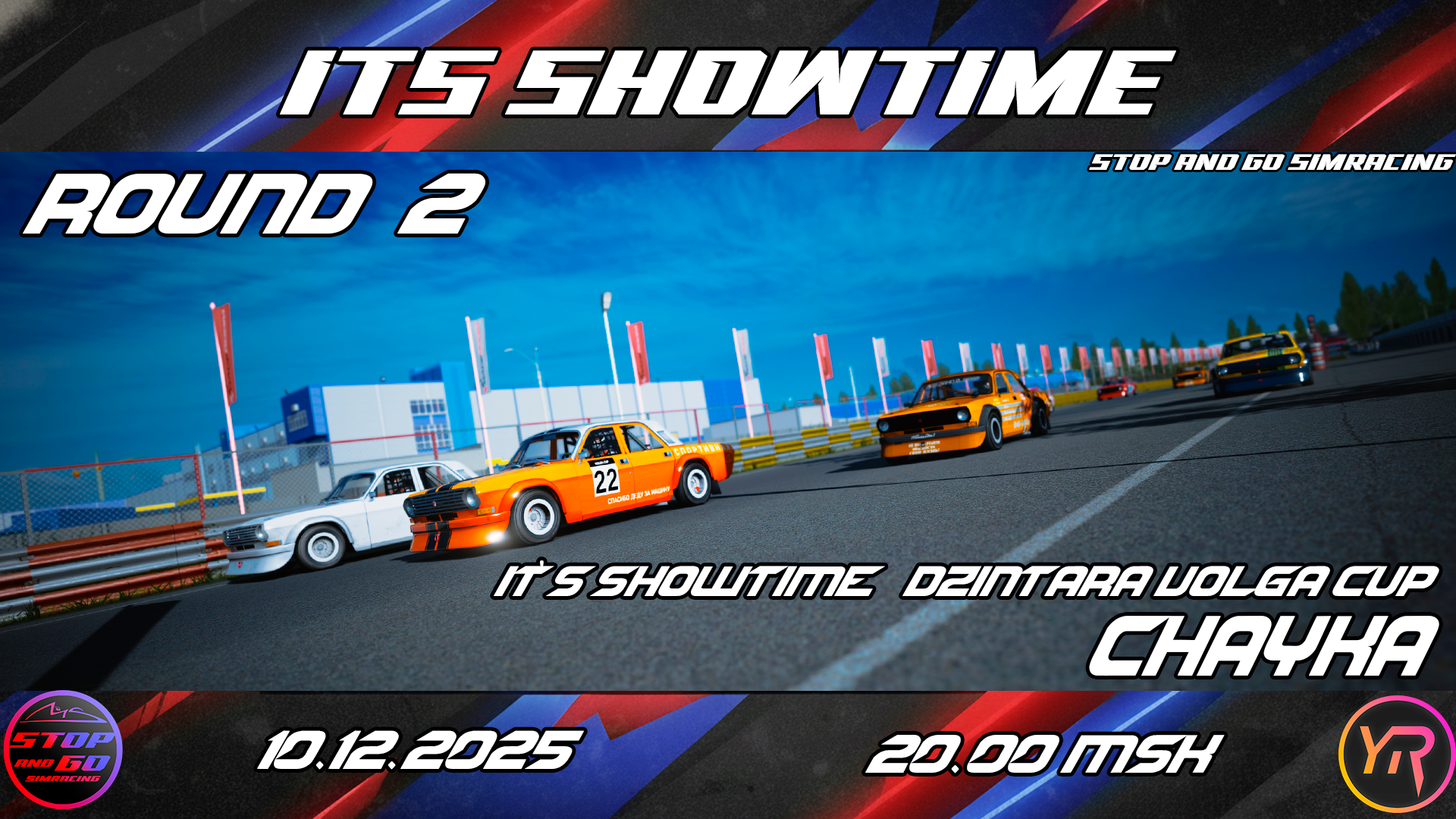 IT'S SHOWTIME DZINTARA VOLGA CUP