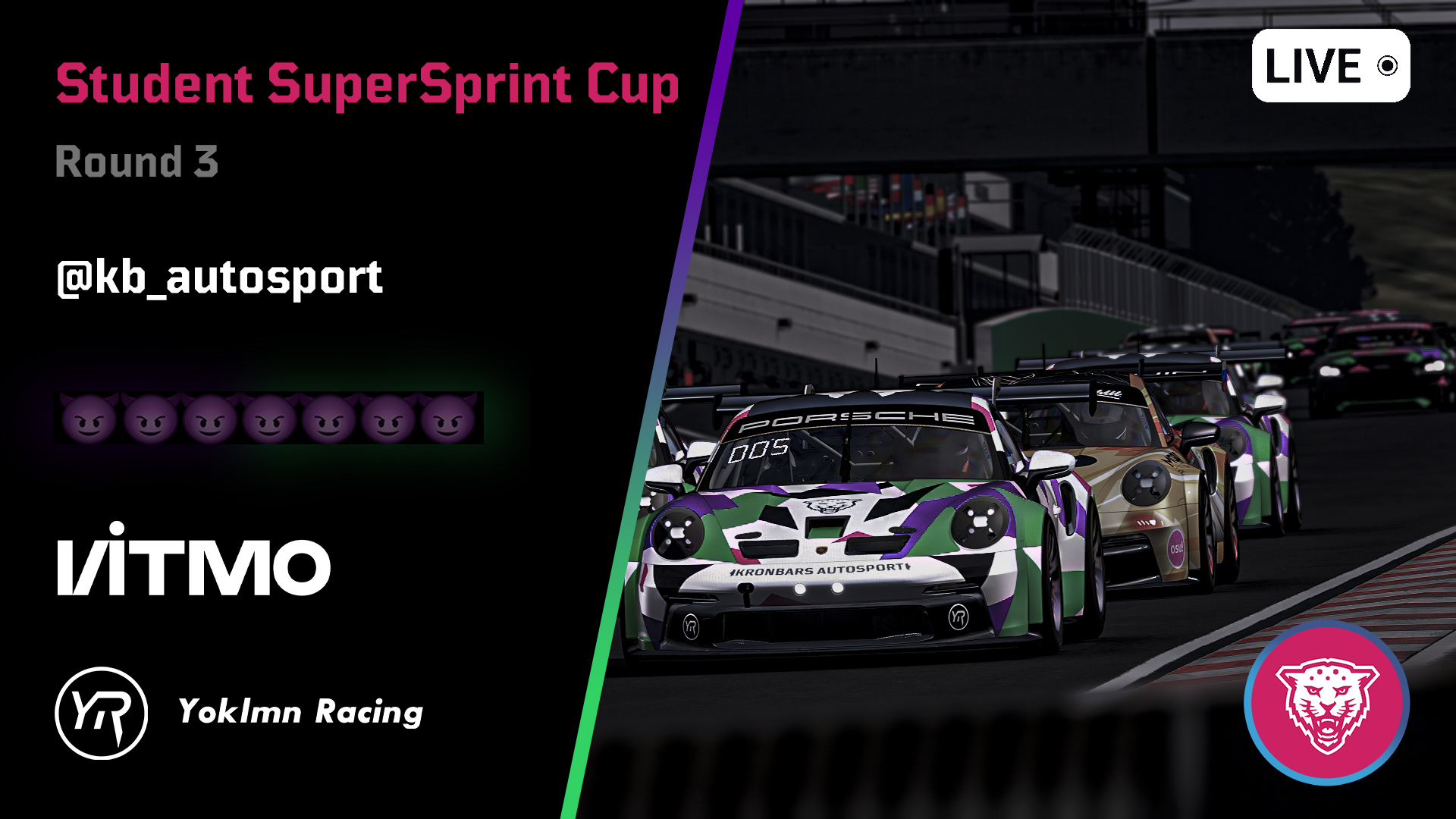 Student SuperSprint Cup