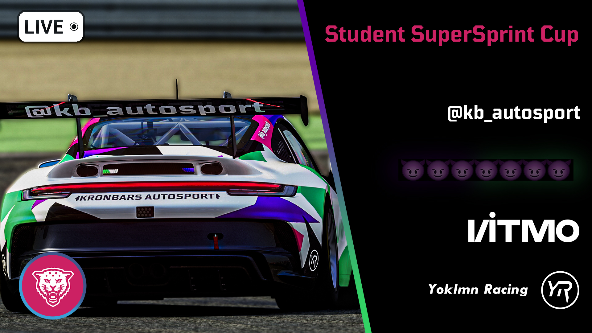 Student SuperSprint Cup