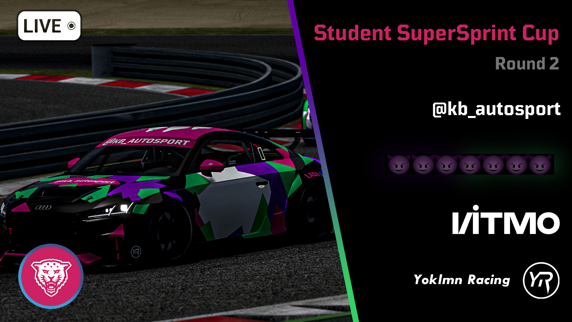 Student SuperSprint Cup