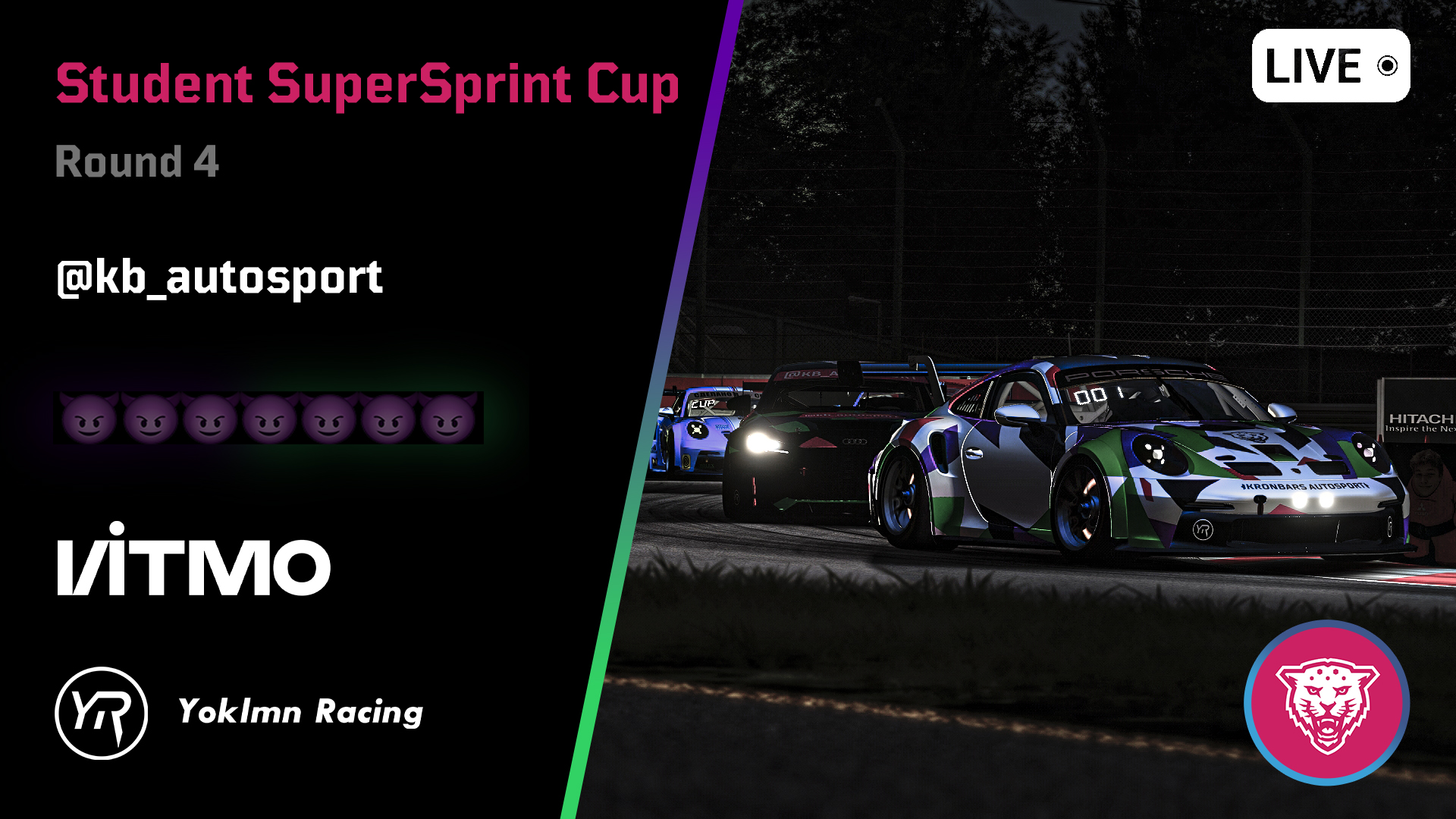 Student SuperSprint Cup