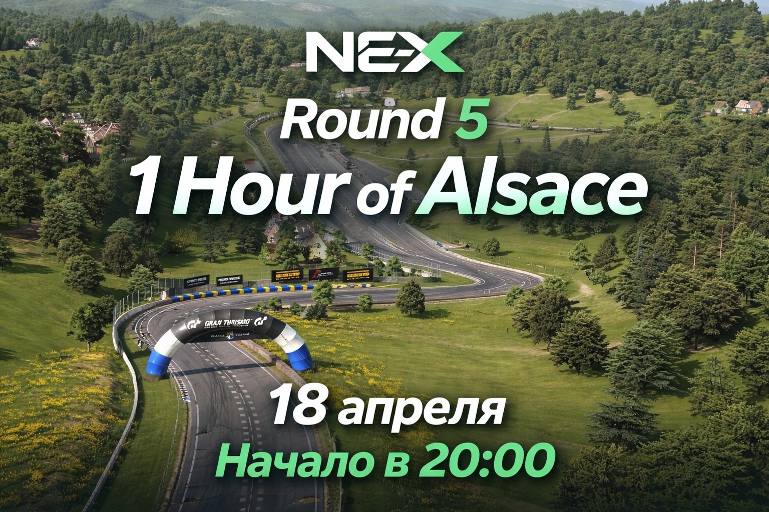 NEX Season 1