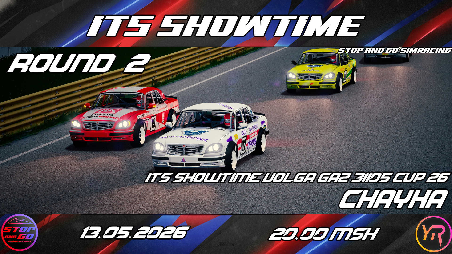 ITS SHOWTIME VOLGA GAZ 31105 CUP 26