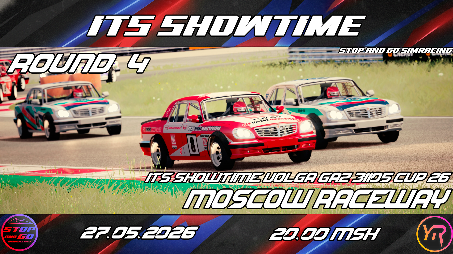 ITS SHOWTIME VOLGA GAZ 31105 CUP 26