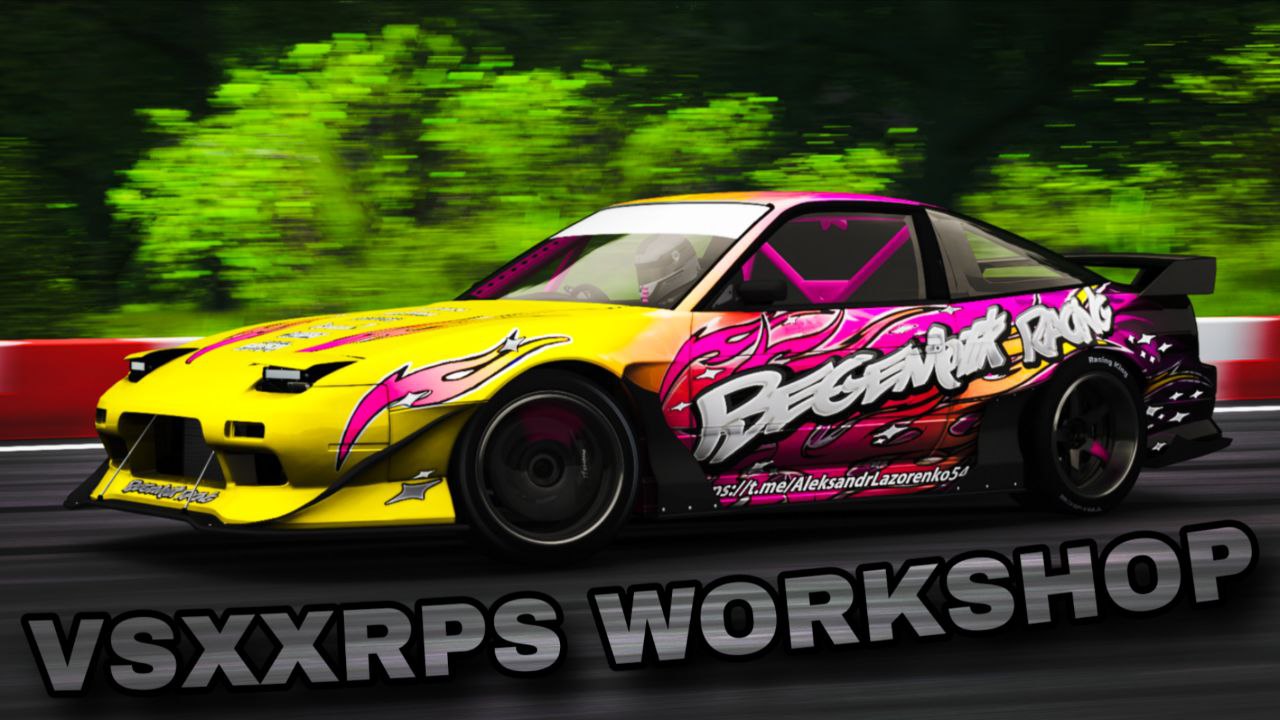 Сборка и переделка автомобилей в assetto corsa