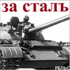 Артемьев Александр