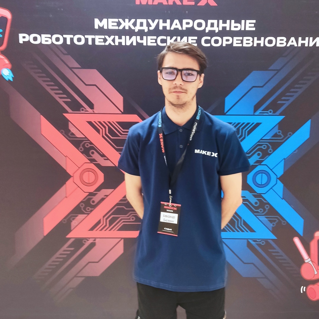 Кислухин Александр