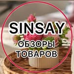SINS⭐️Y ОБЗОРЫ | ОТЗЫВЫ