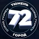 ТЮМЕНЬ | Tyumen 72 🐿⛵️🦊