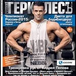 Mushtanov Anton +7 905 669 7434